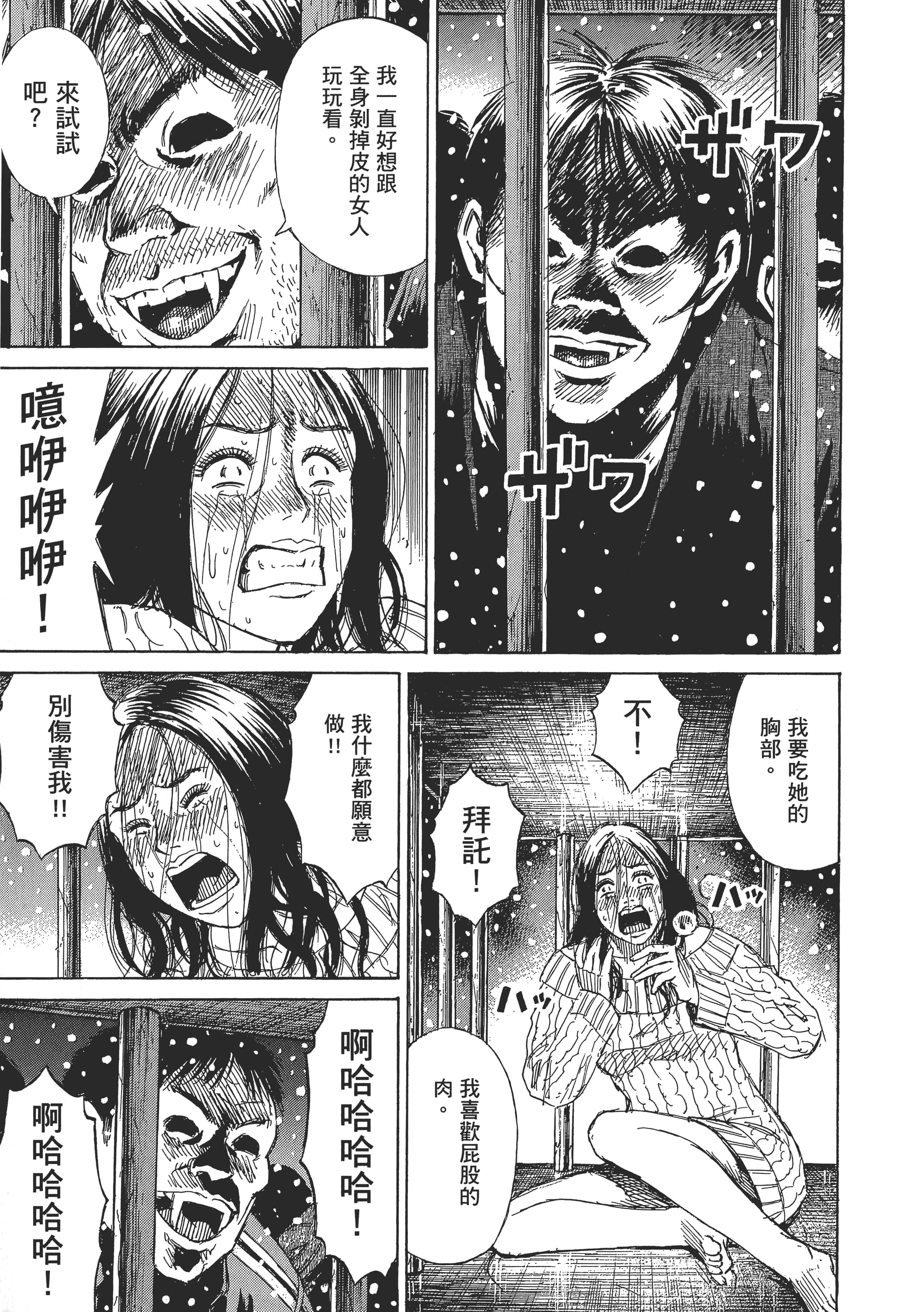 Page 188