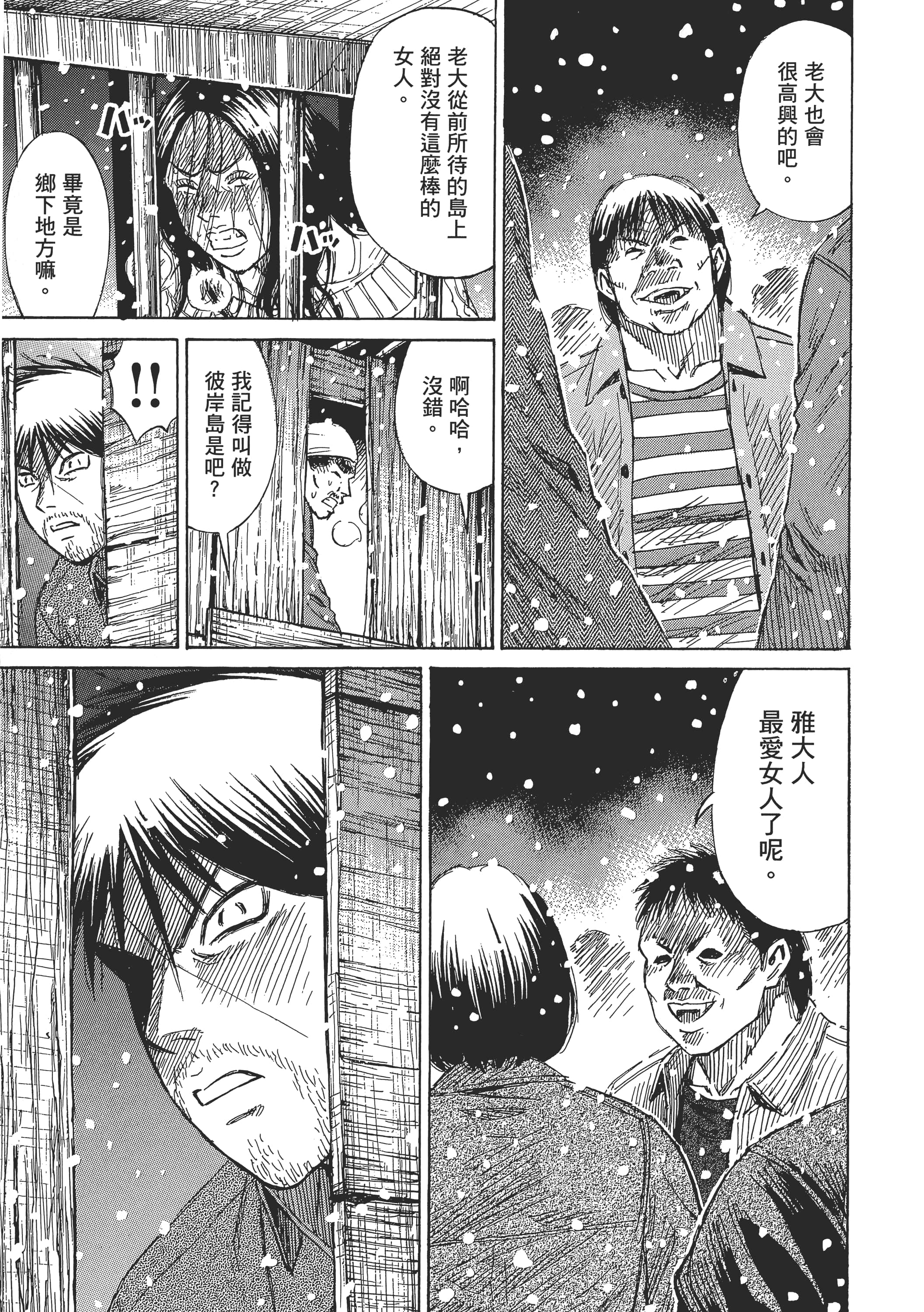 Page 190