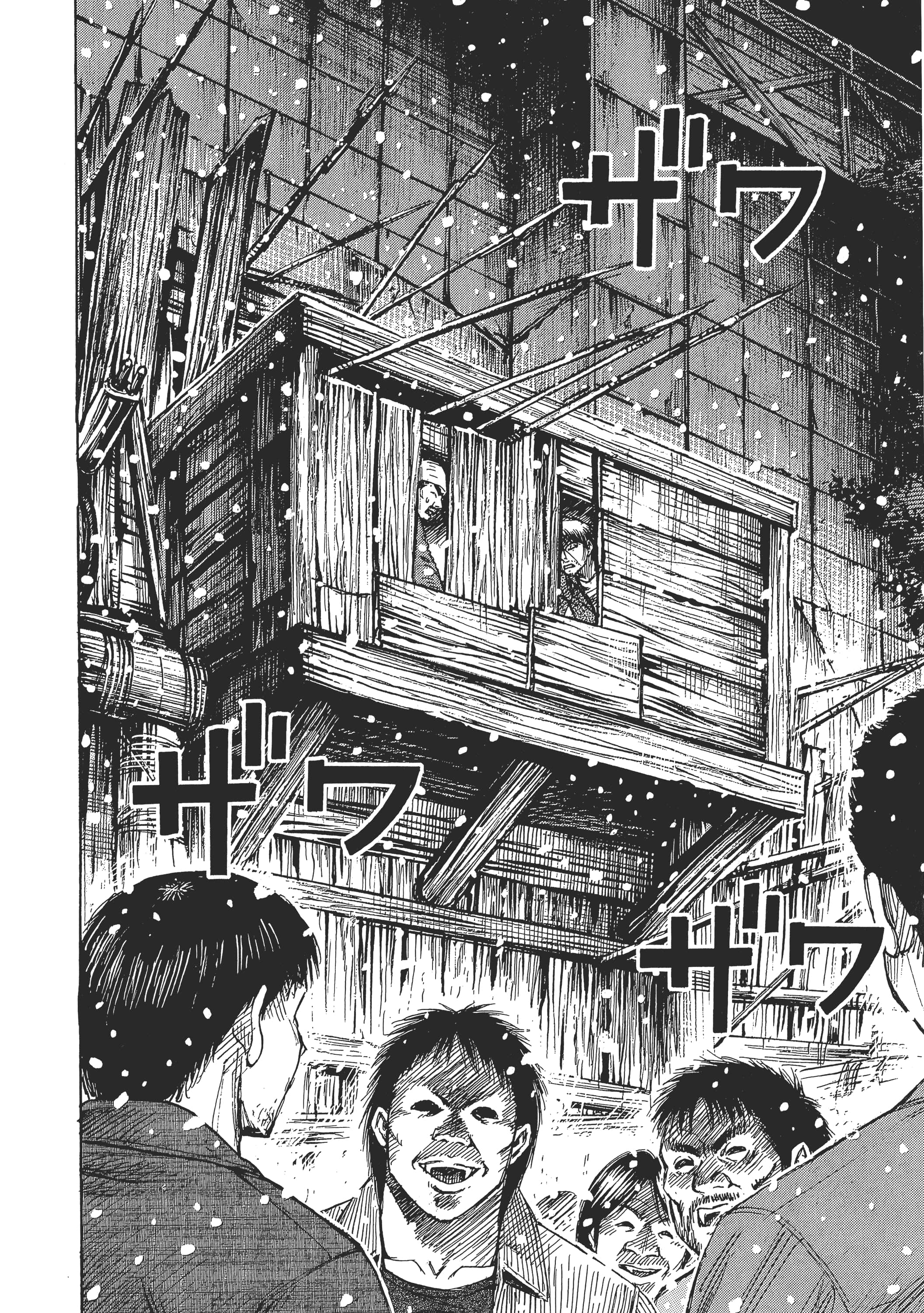 Page 191