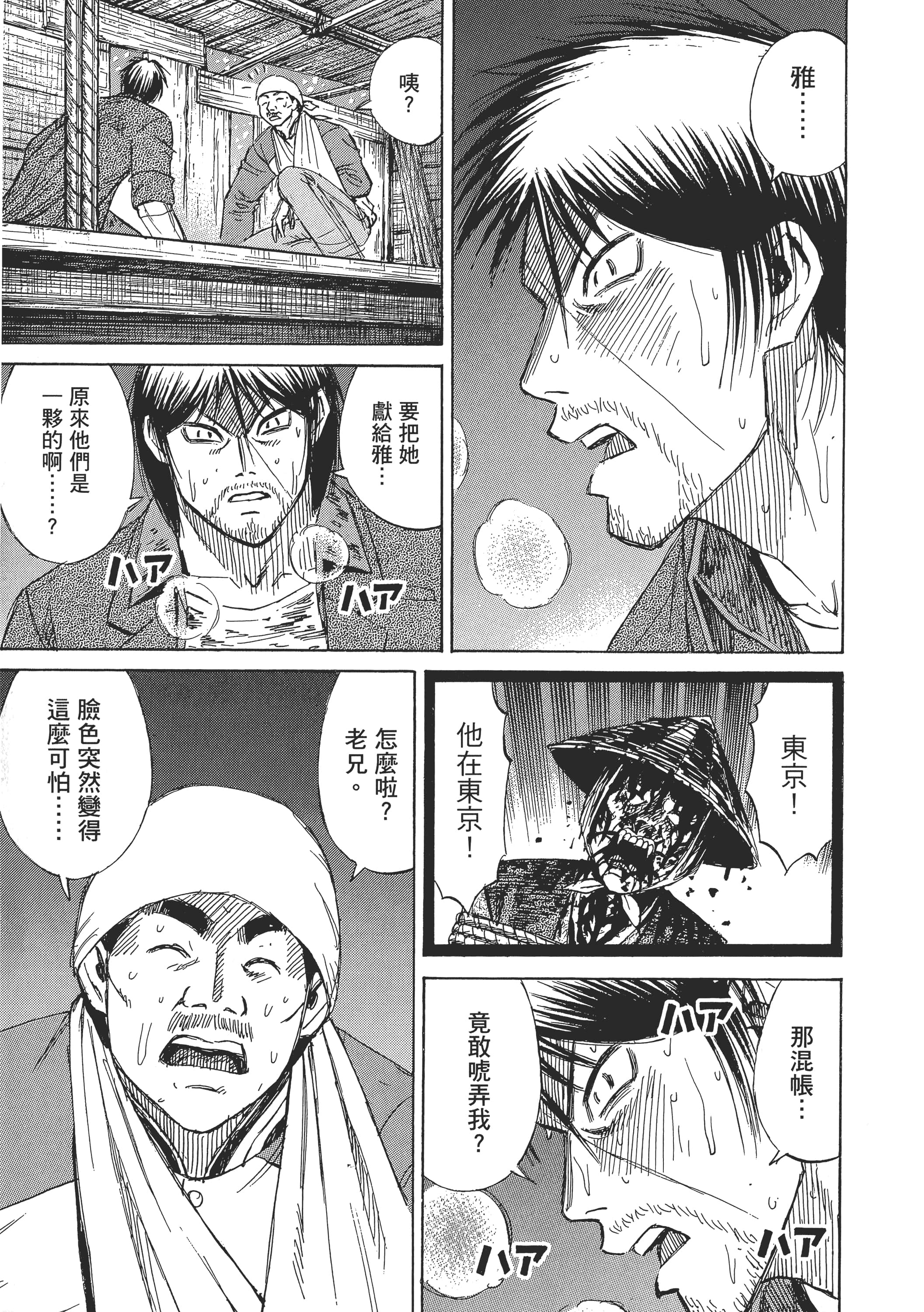 Page 192