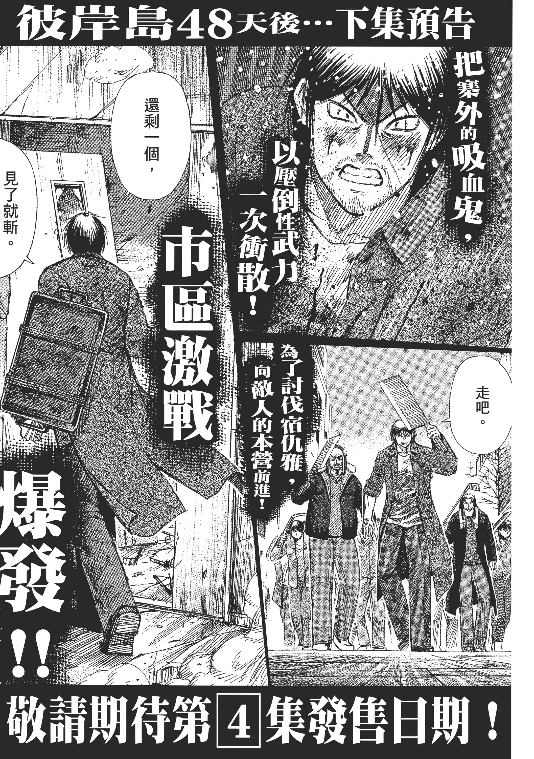 Page 194