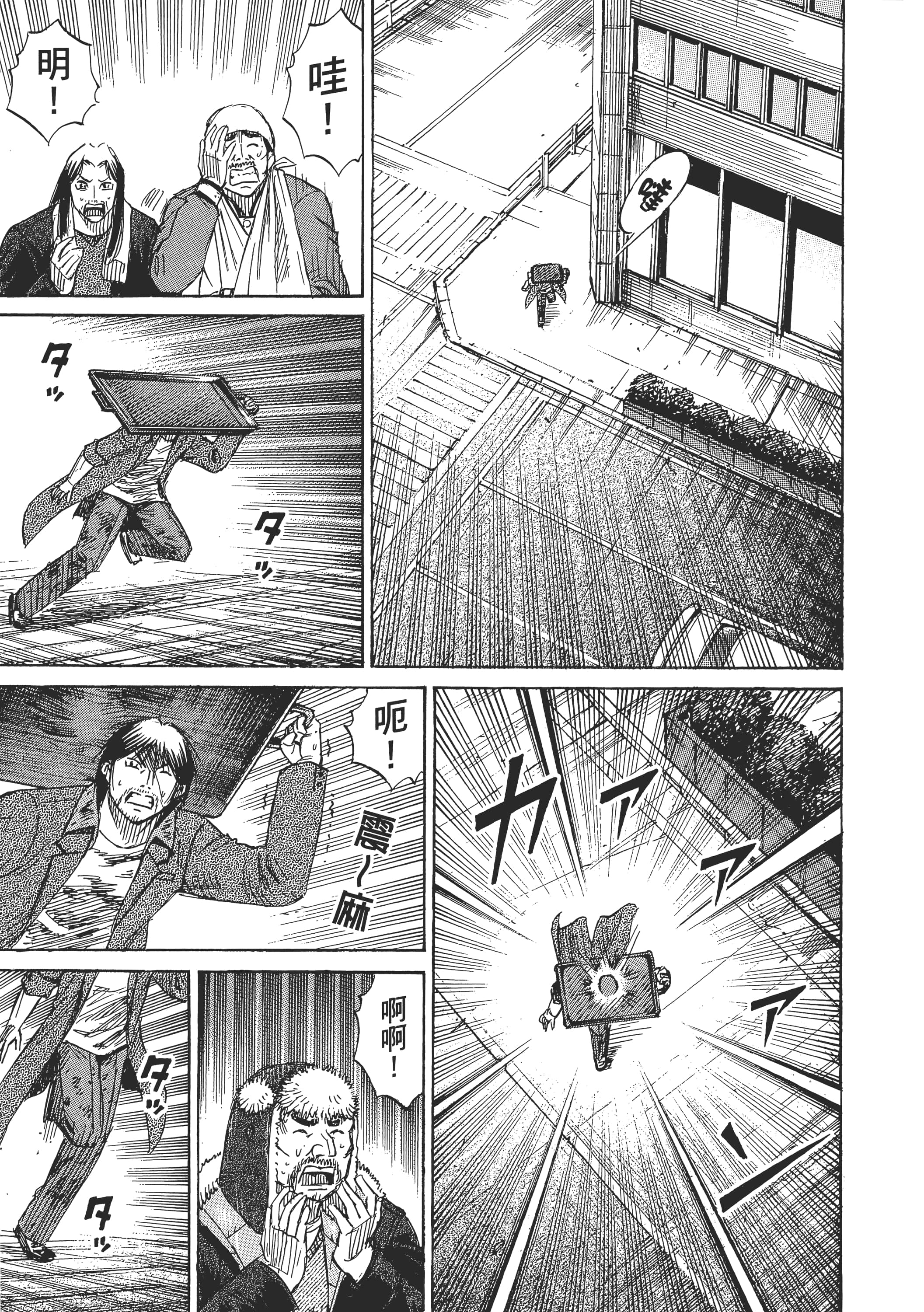 Page 79