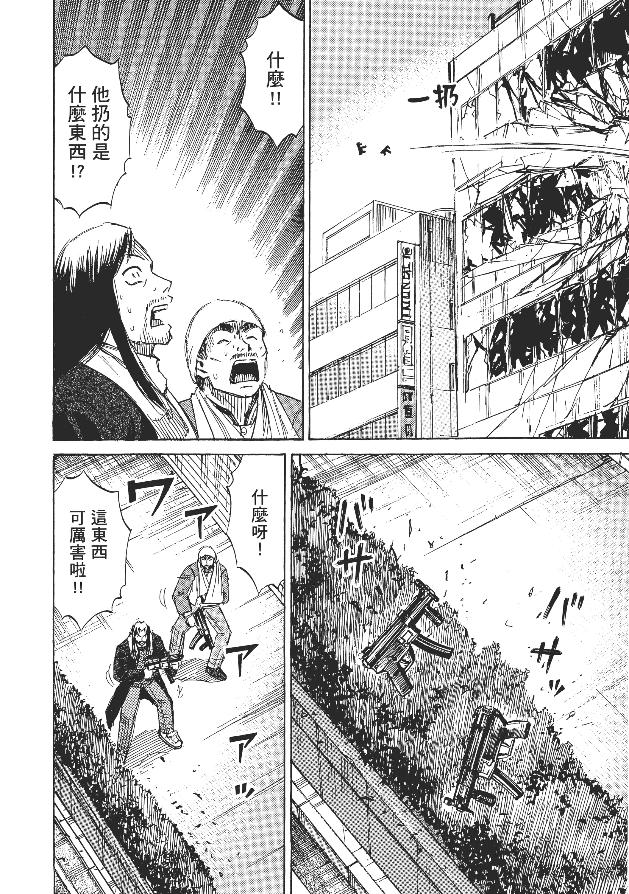 Page 102