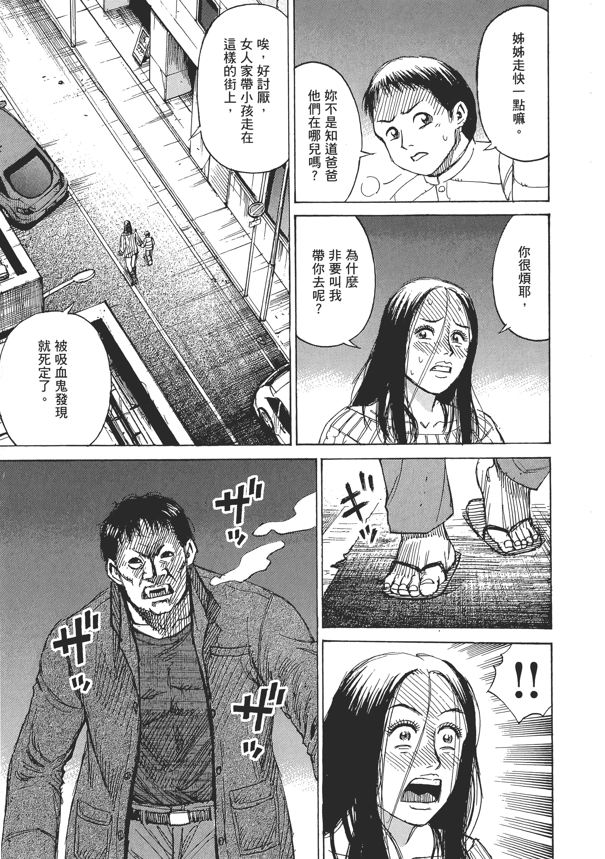 Page 157