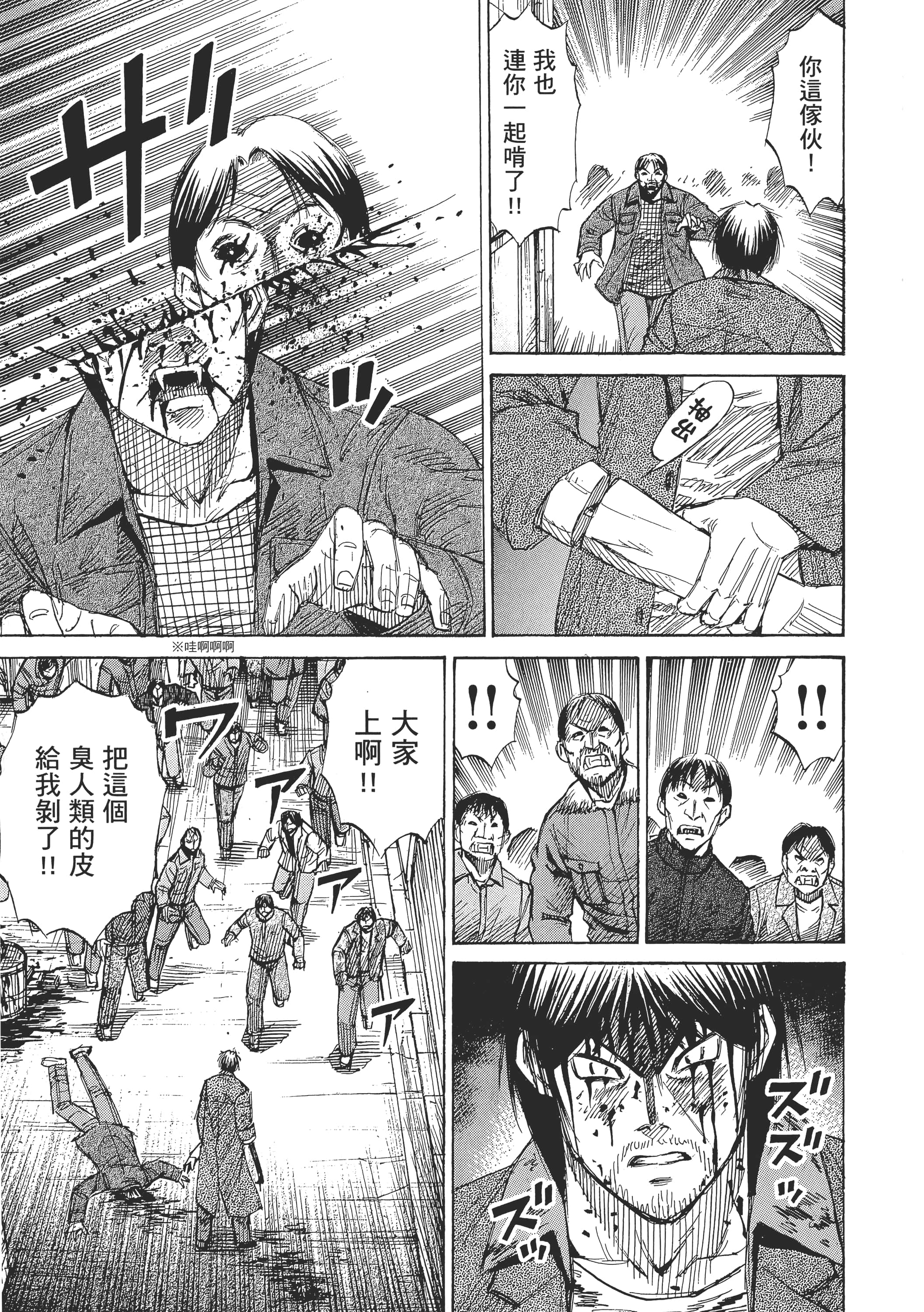 Page 175