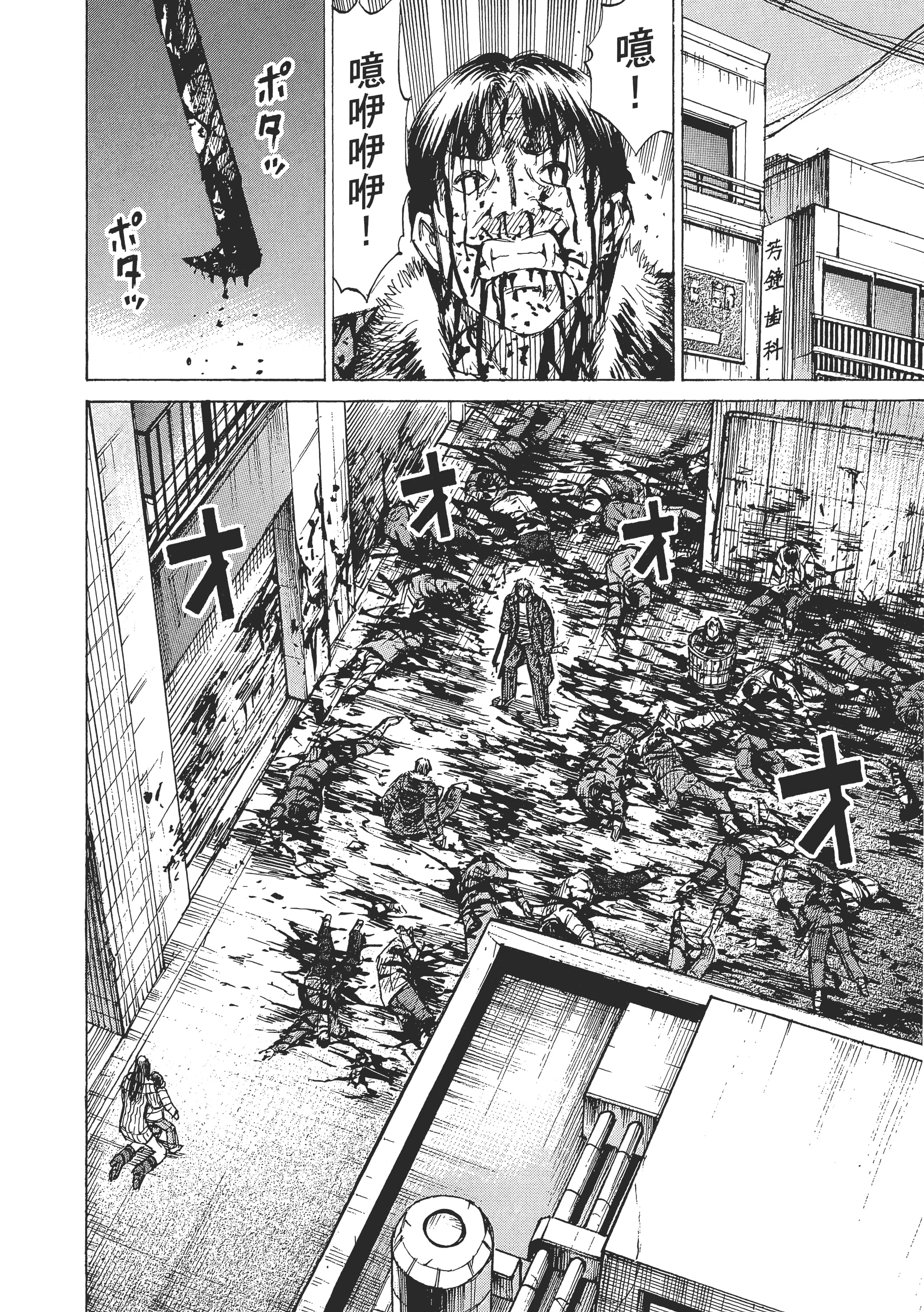 Page 176