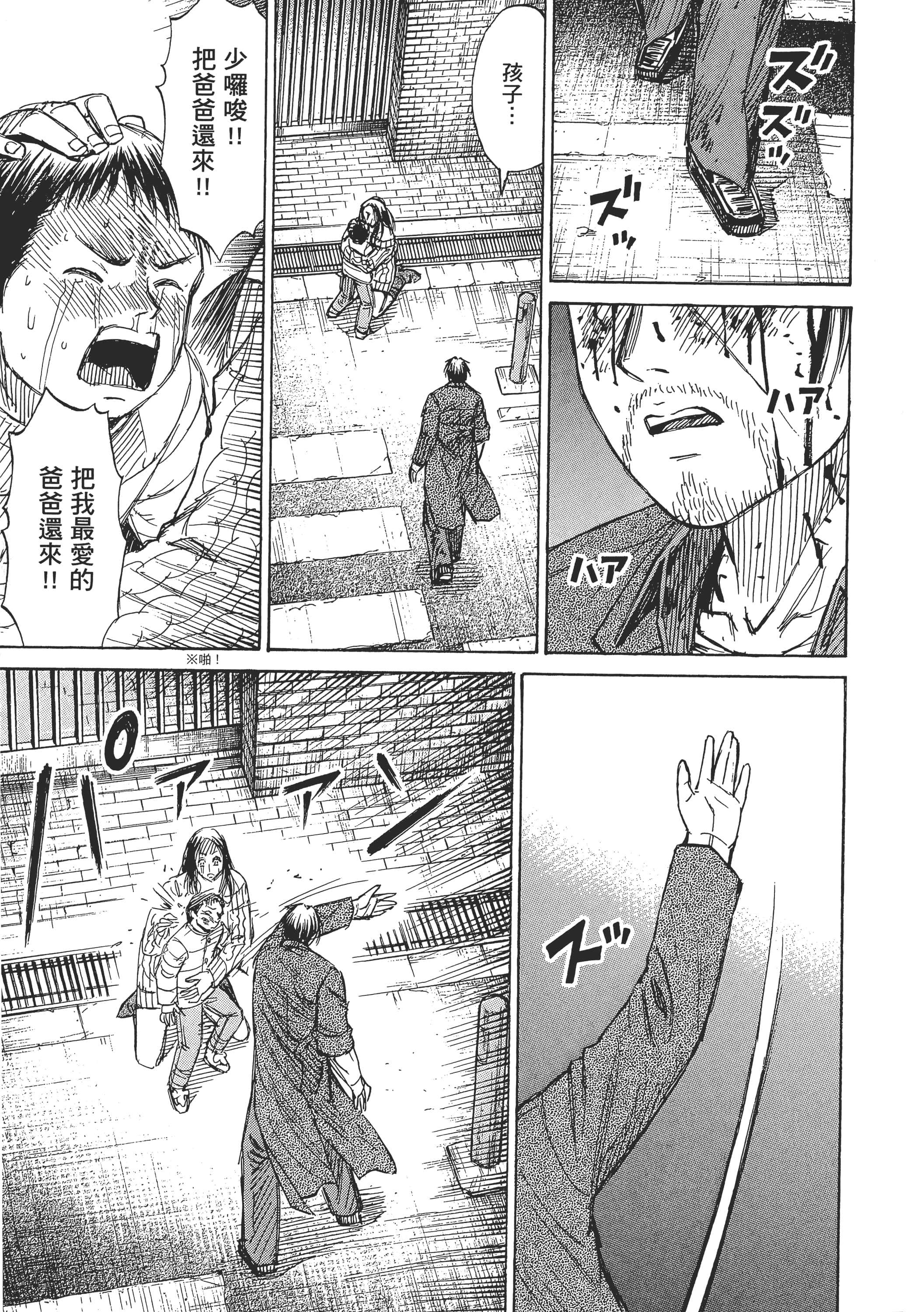Page 183