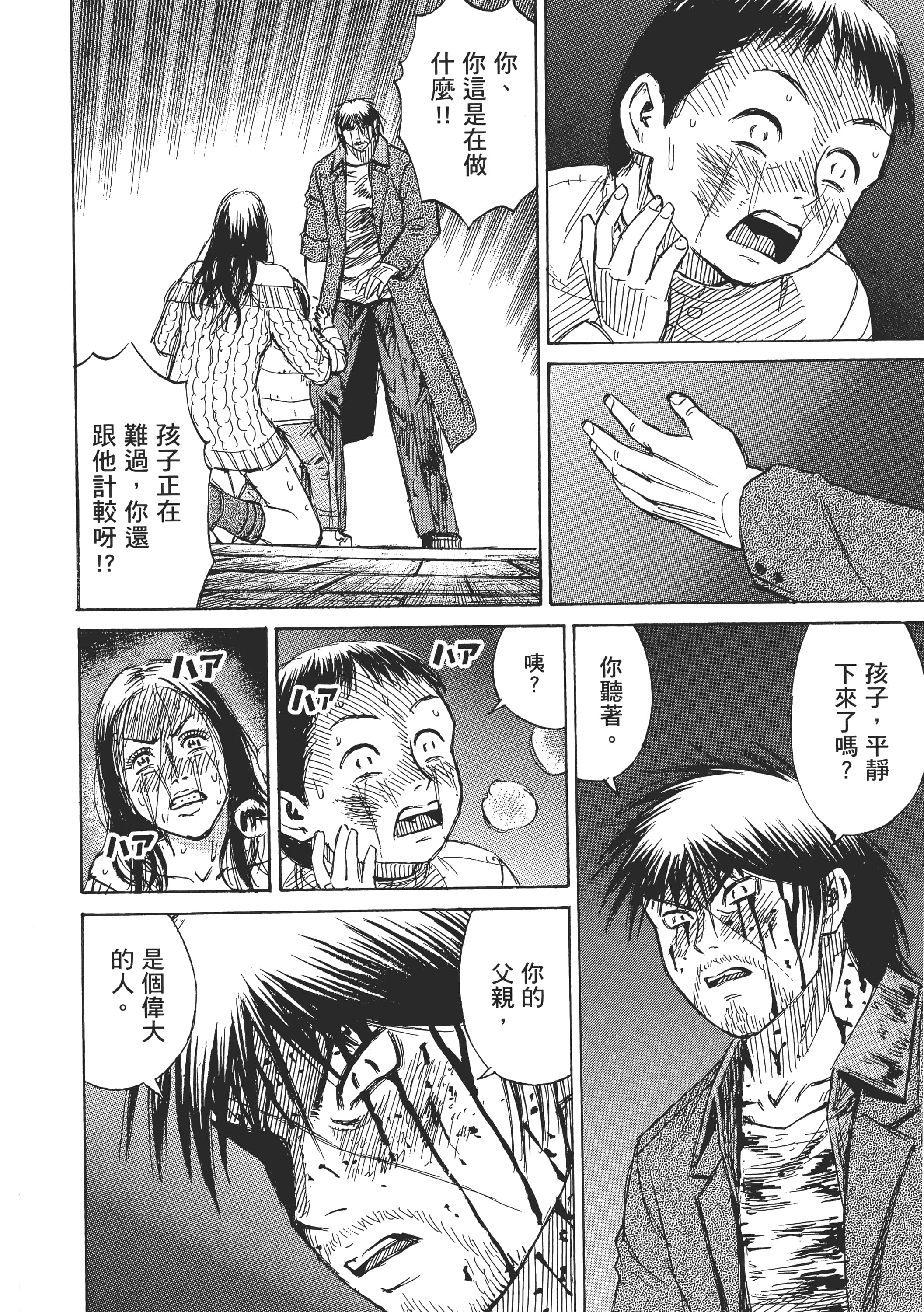 Page 184