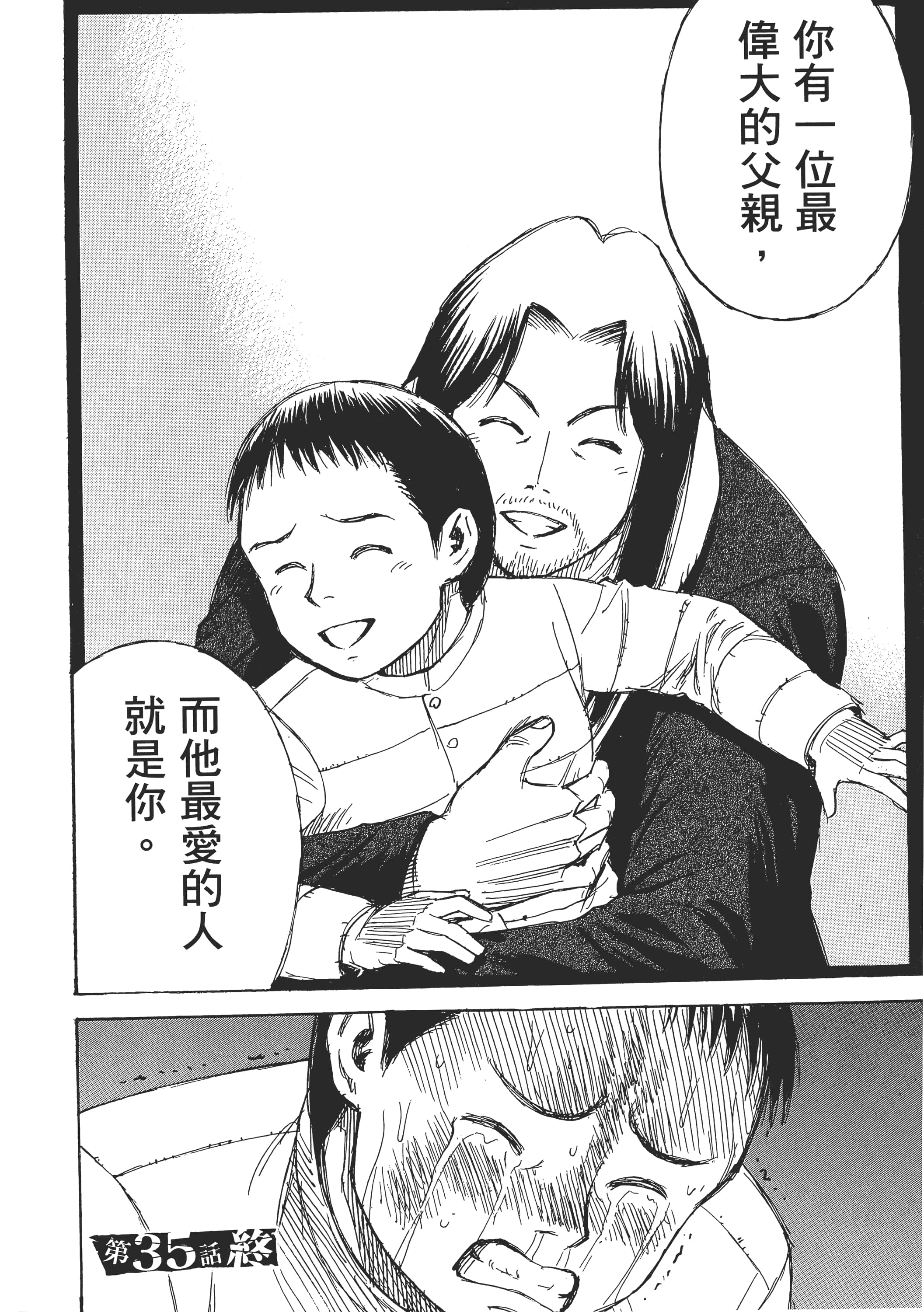 Page 186