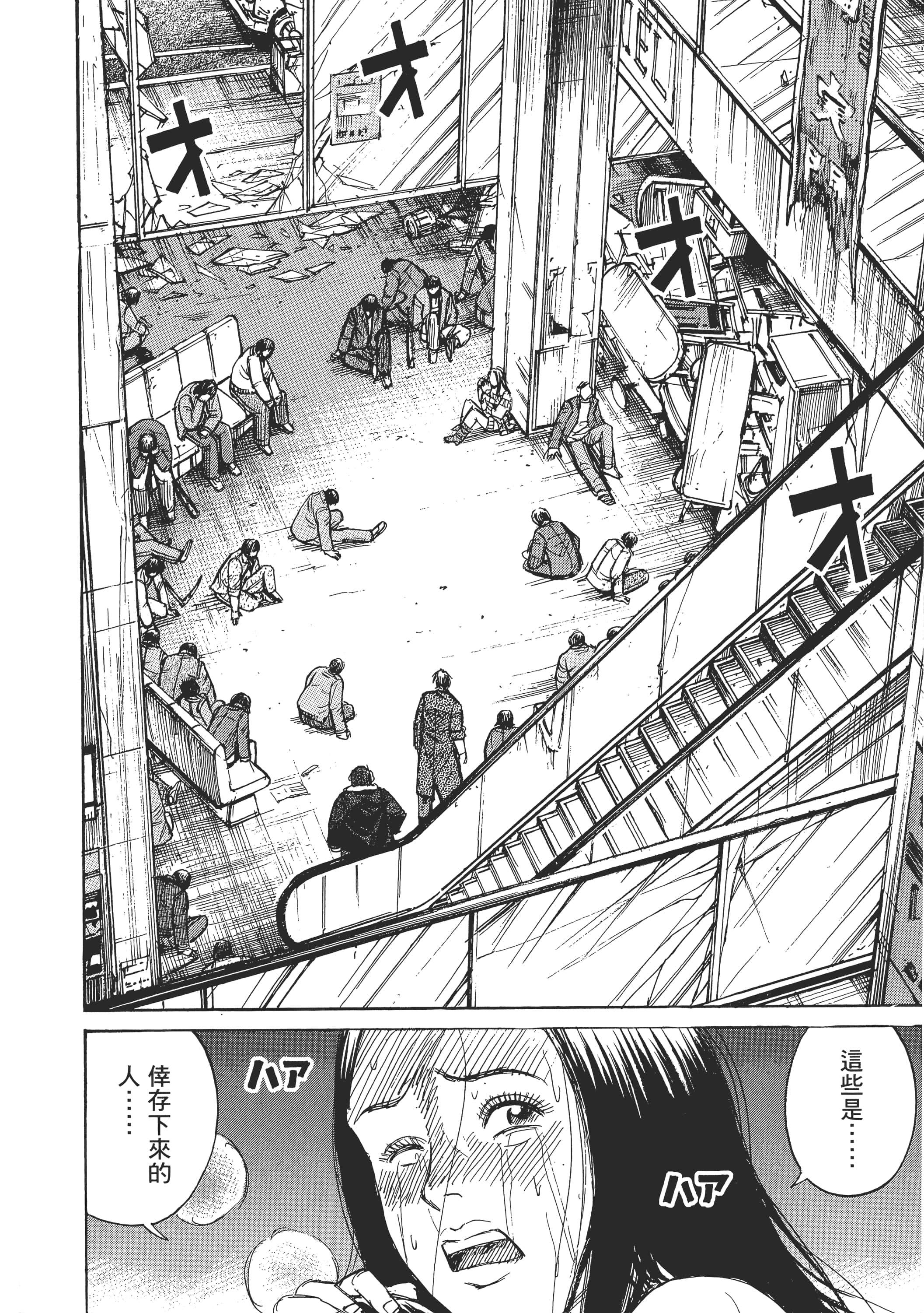 Page 188