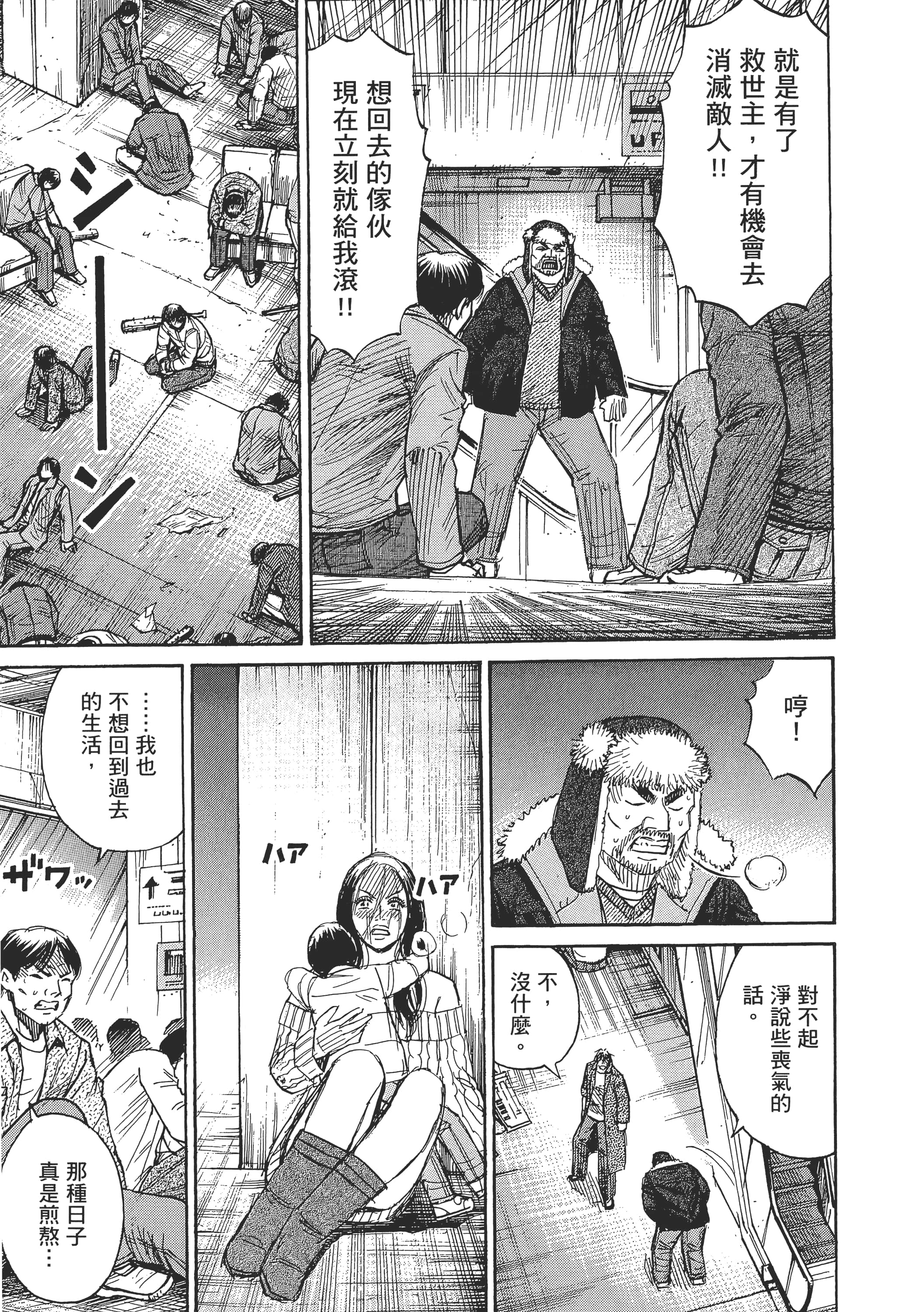 Page 191