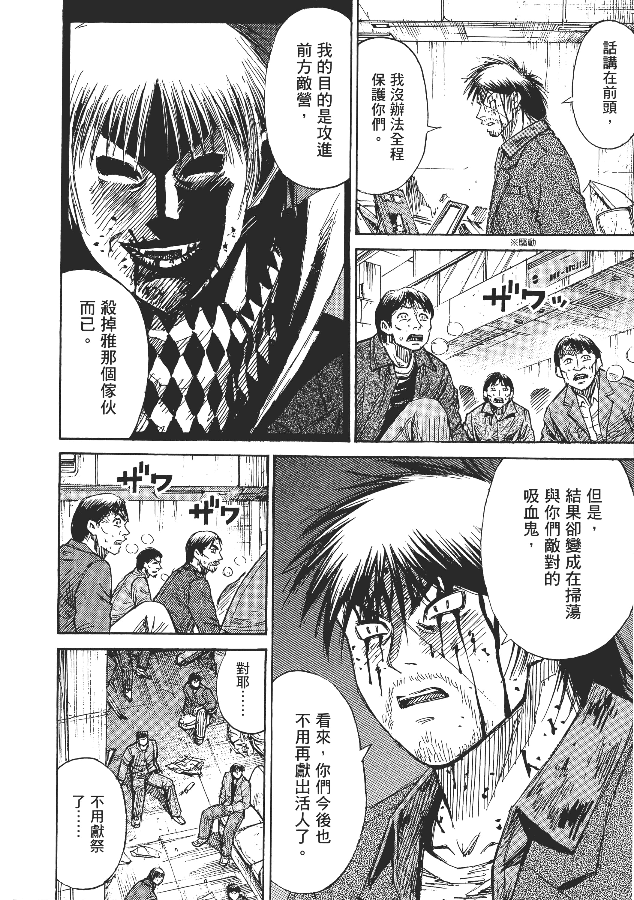 Page 192