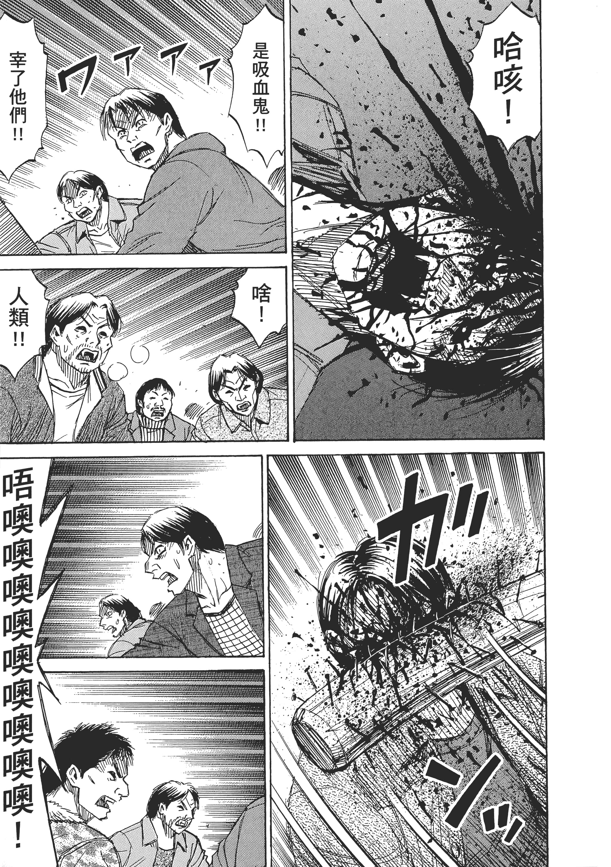 Page 197