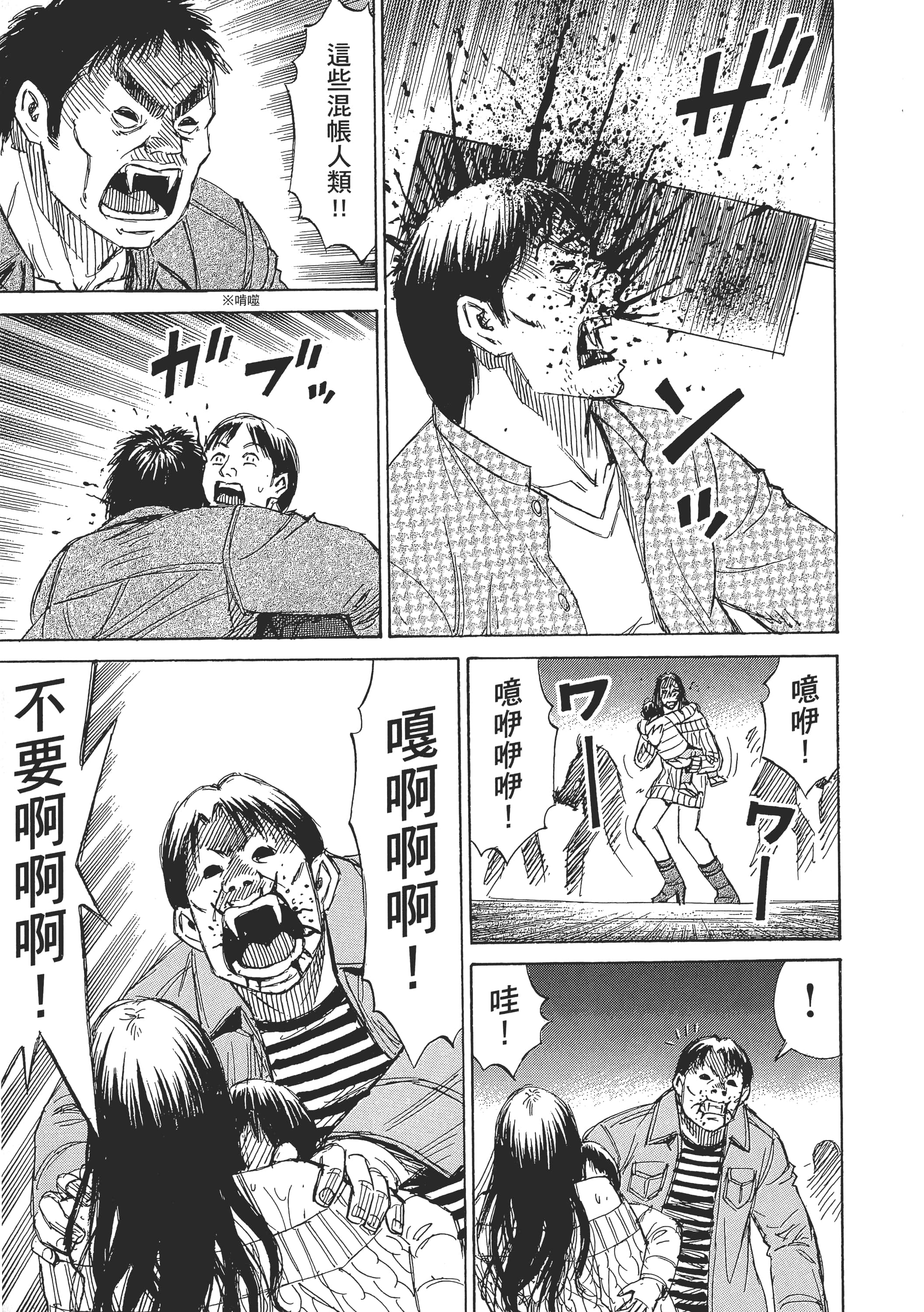 Page 199