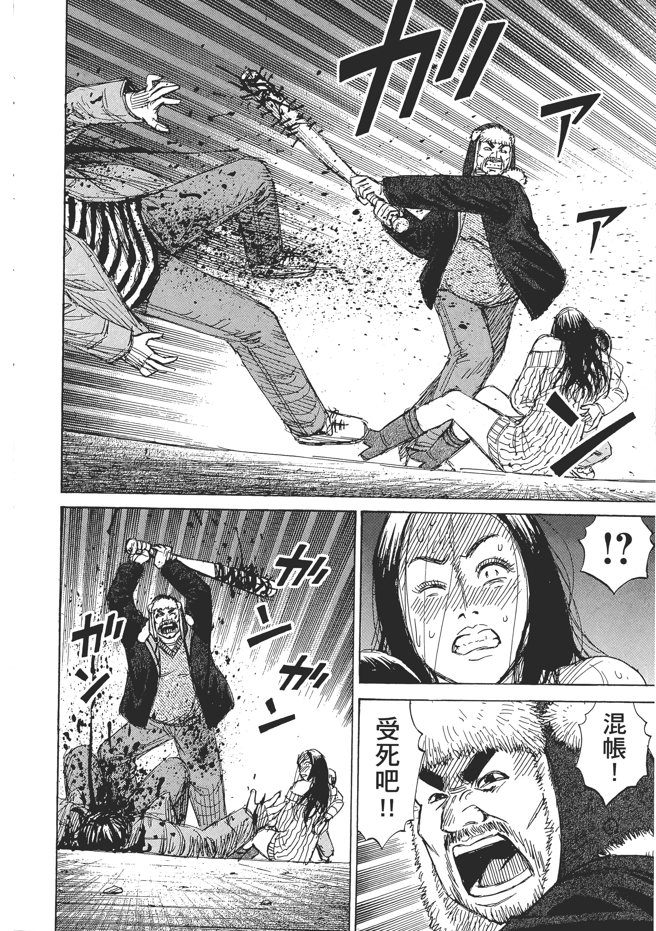 Page 200