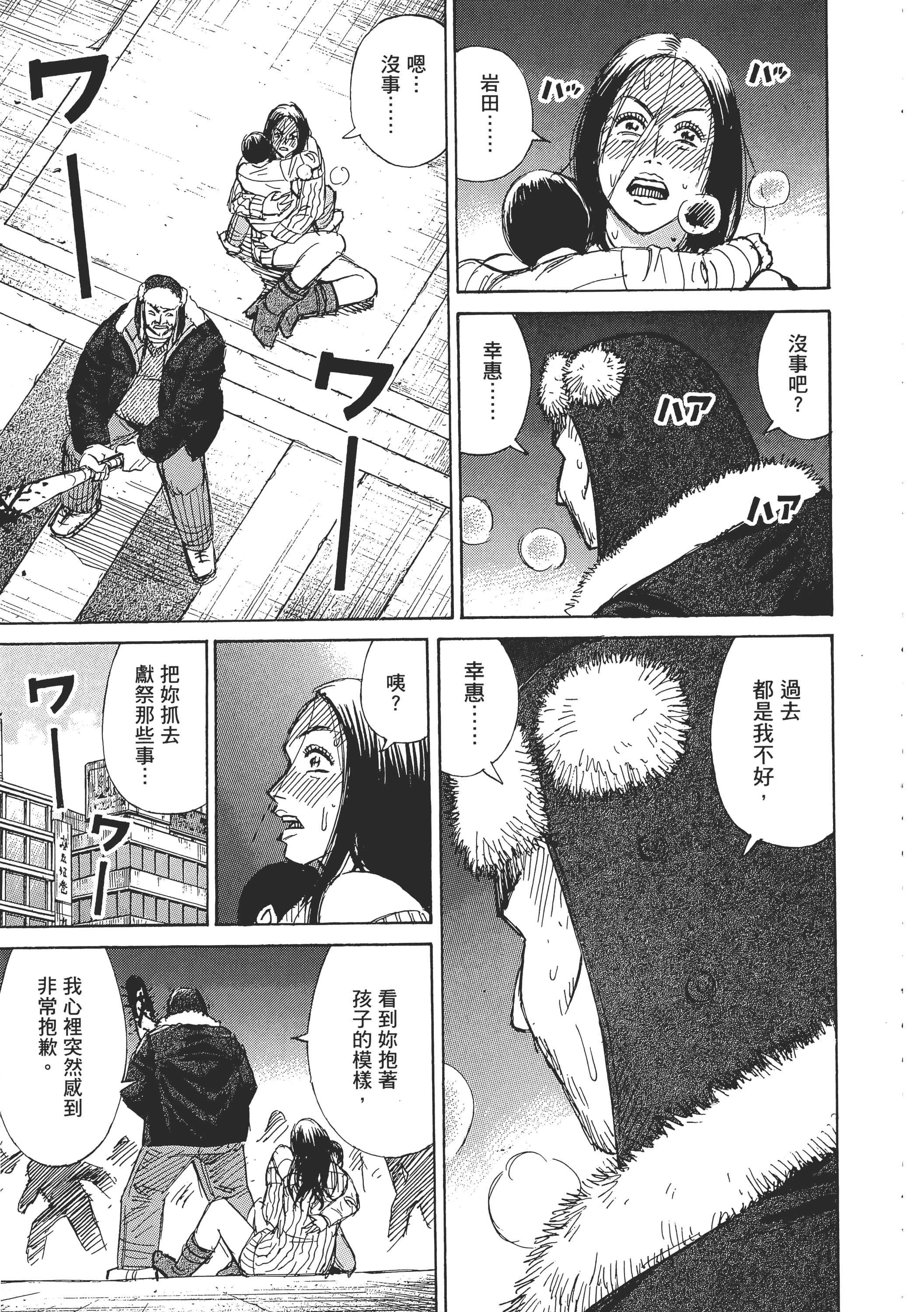 Page 201