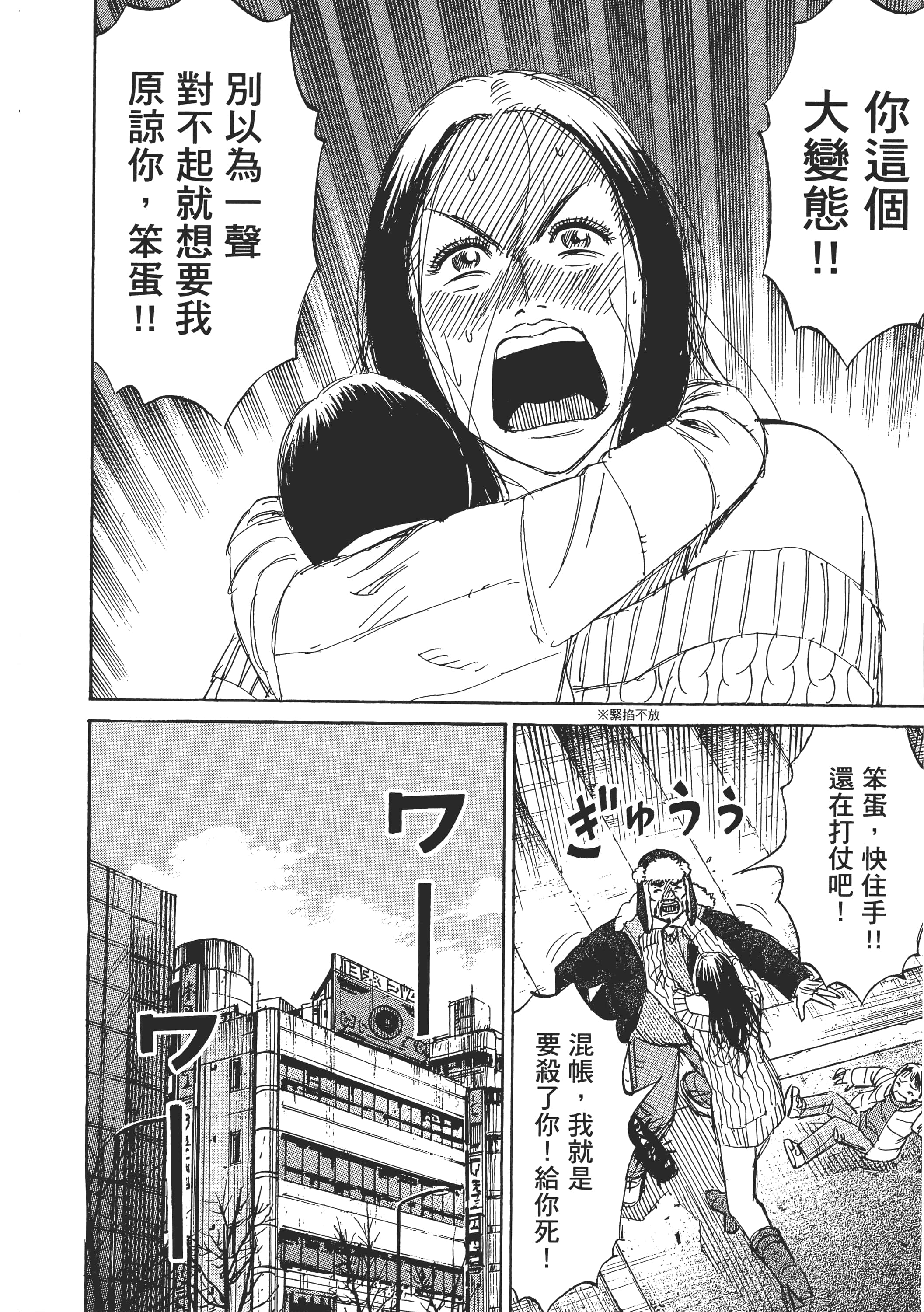 Page 202