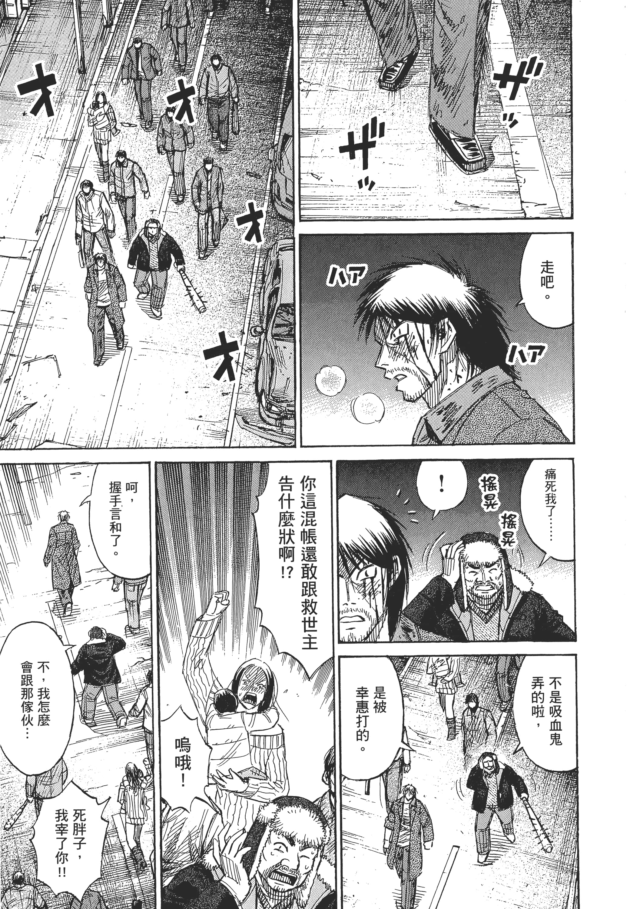 Page 203