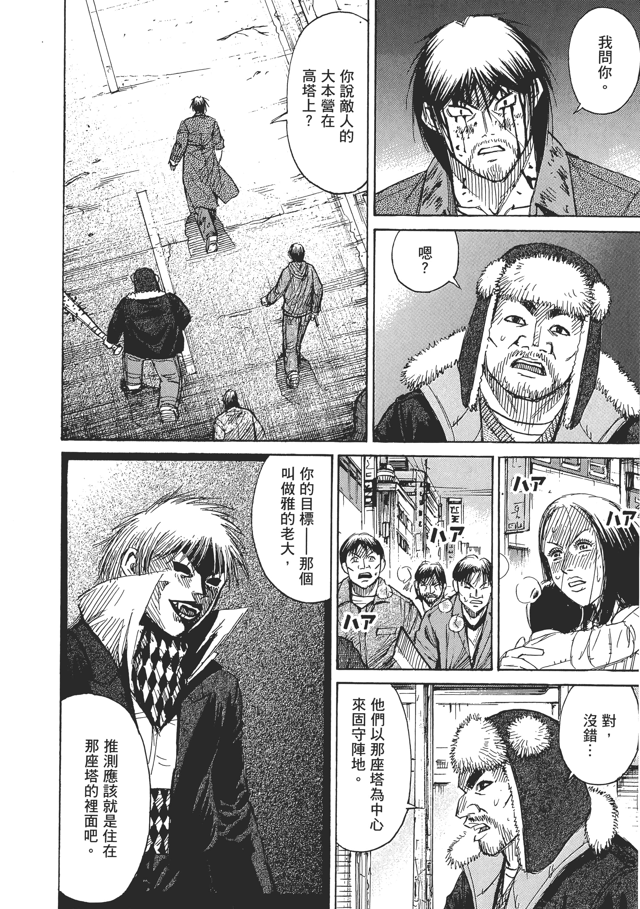Page 204
