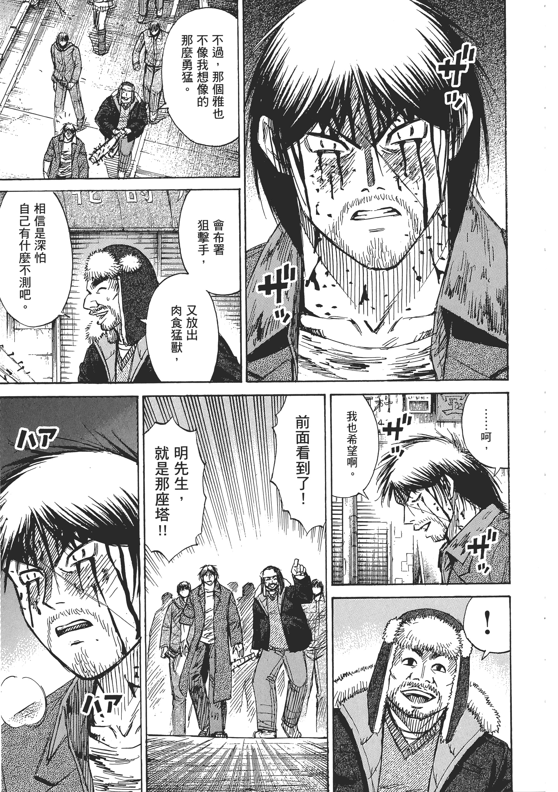 Page 205