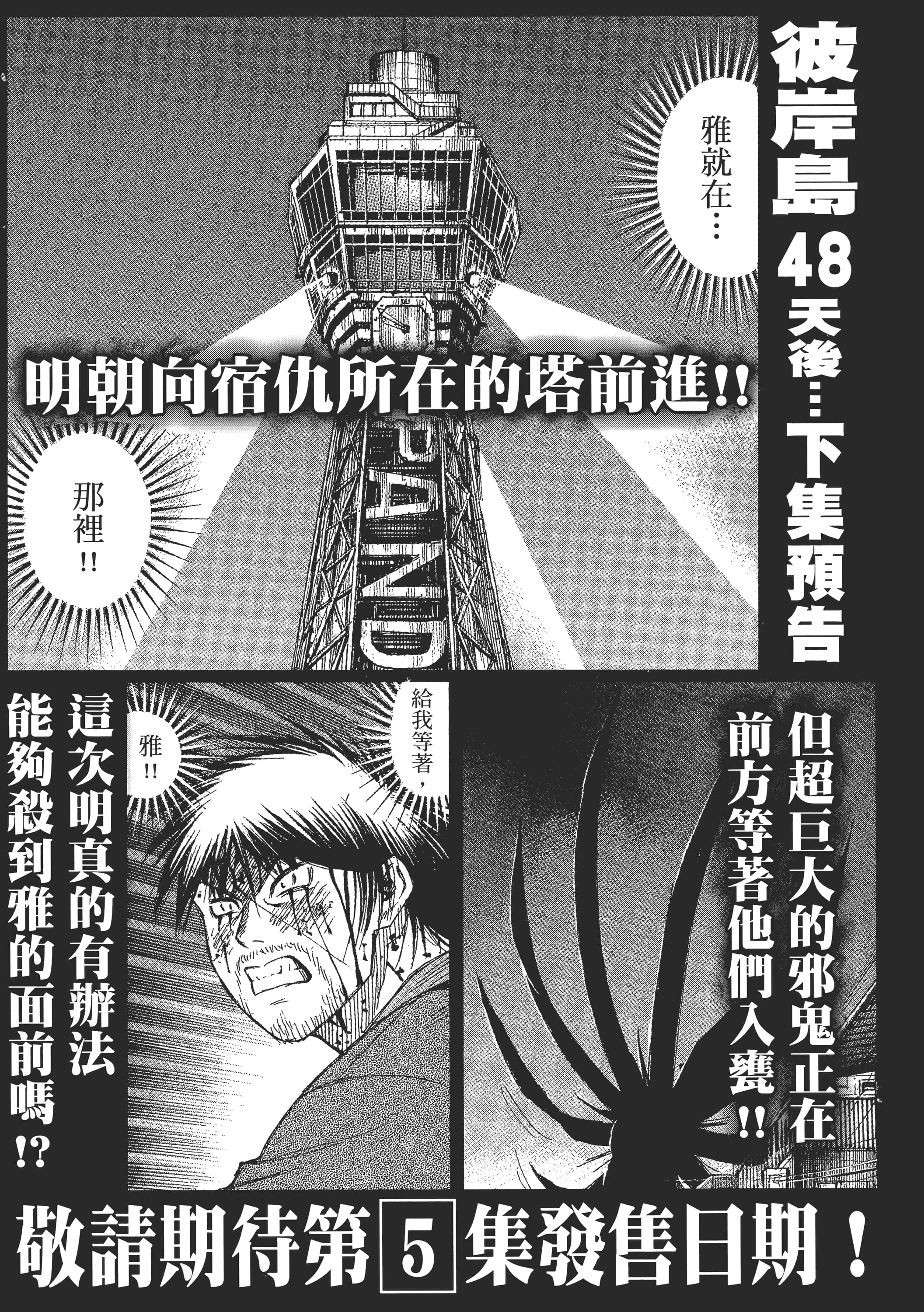 Page 209