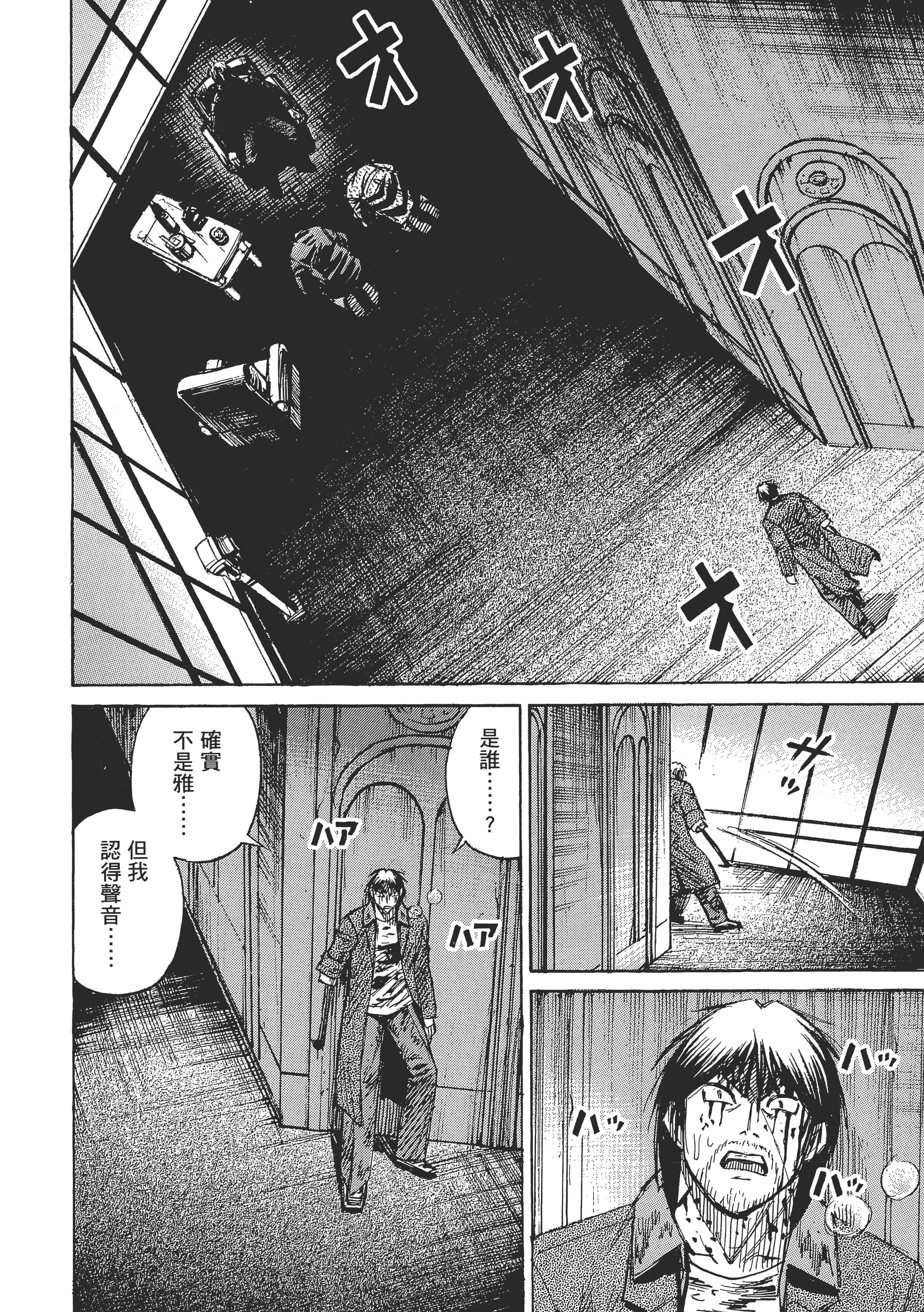 Page 102