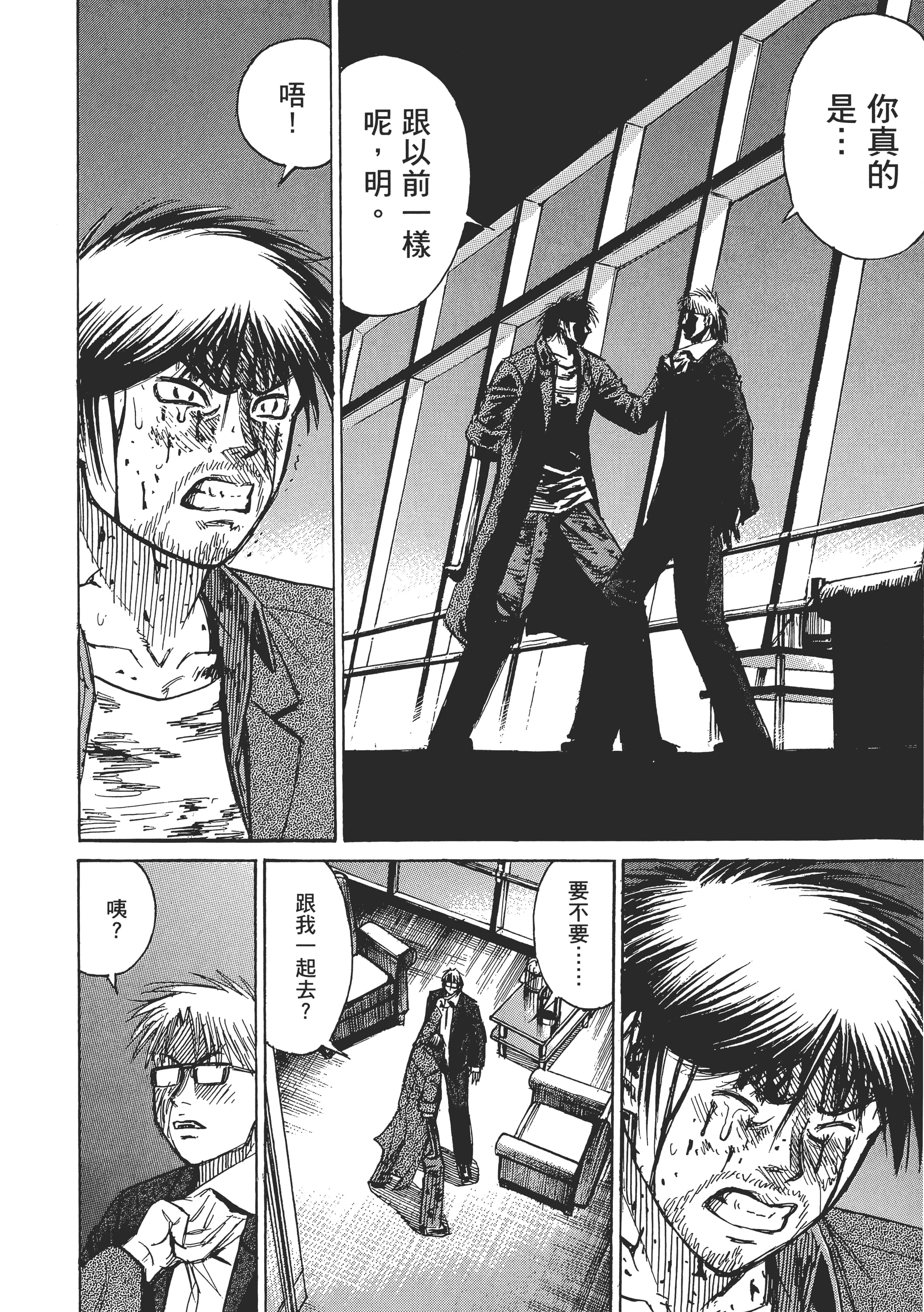 Page 136