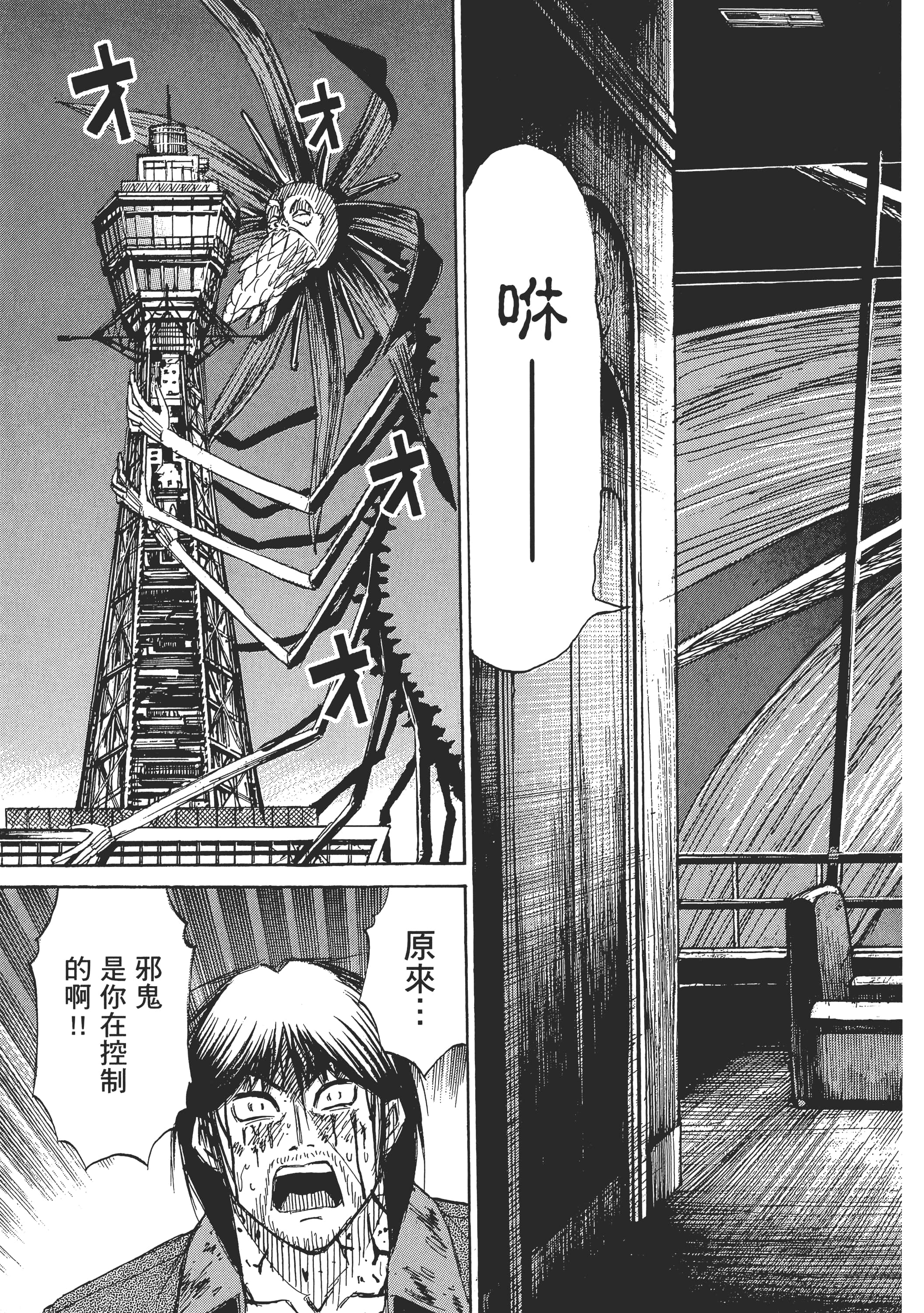 Page 141