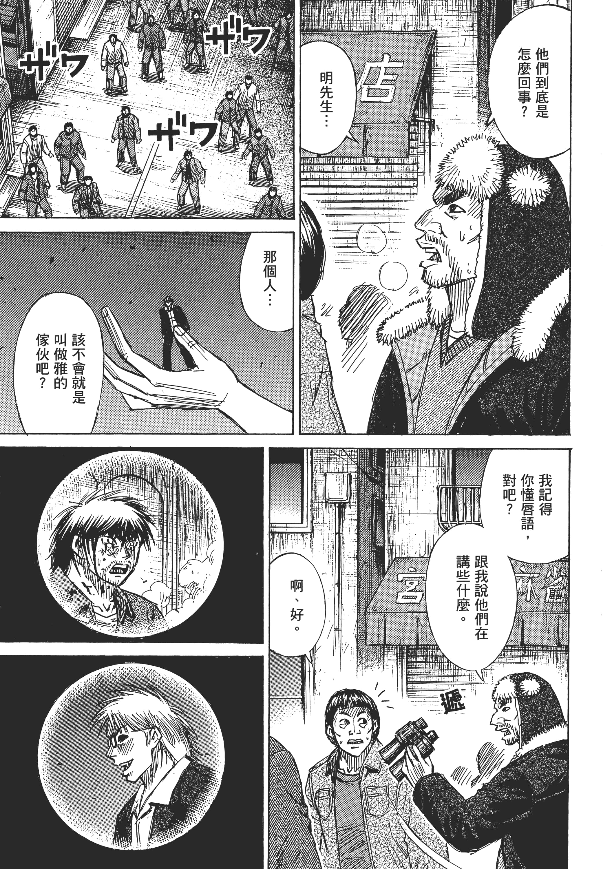 Page 151
