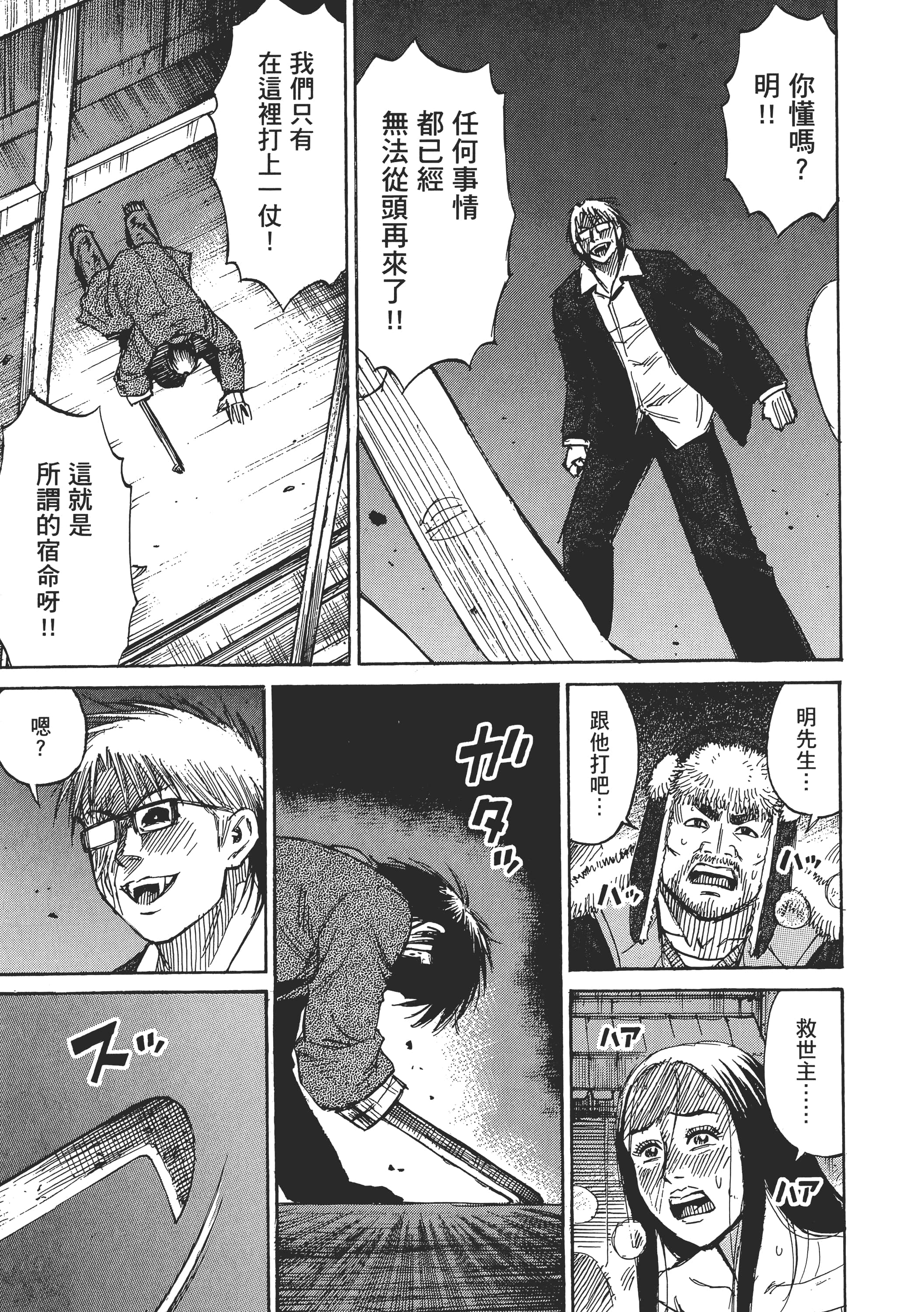 Page 167