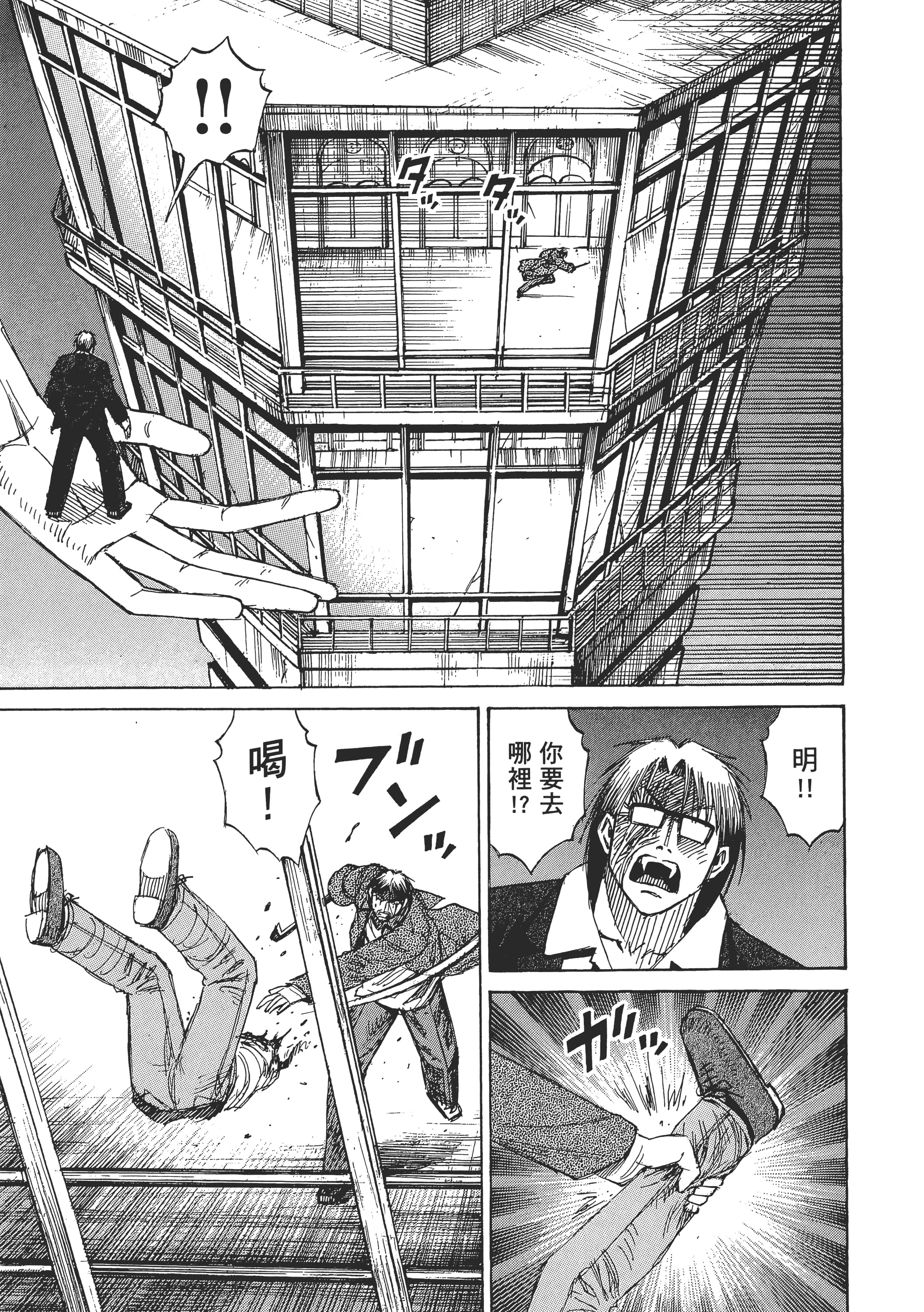 Page 173