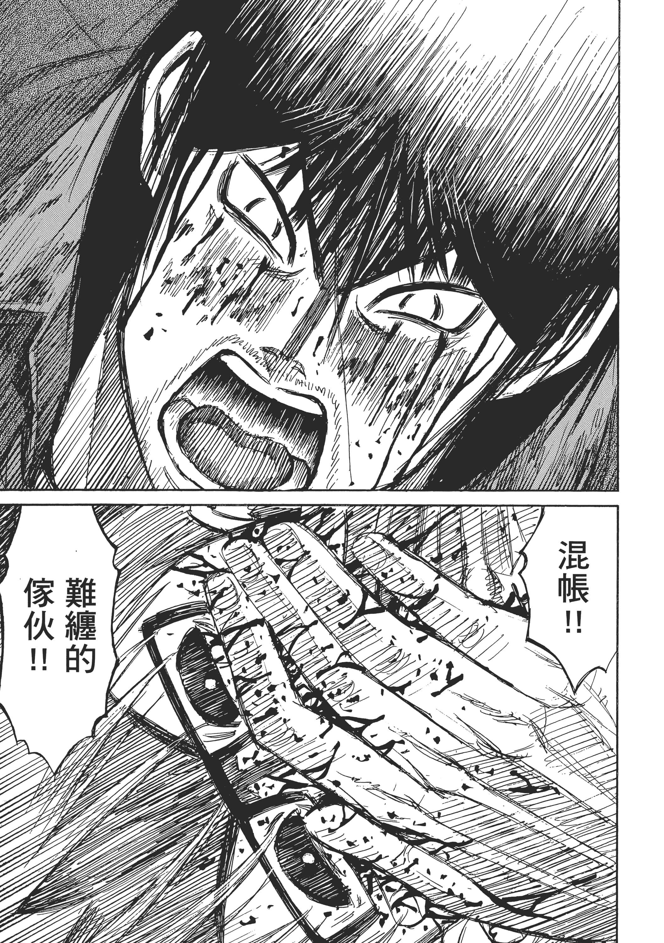 Page 179