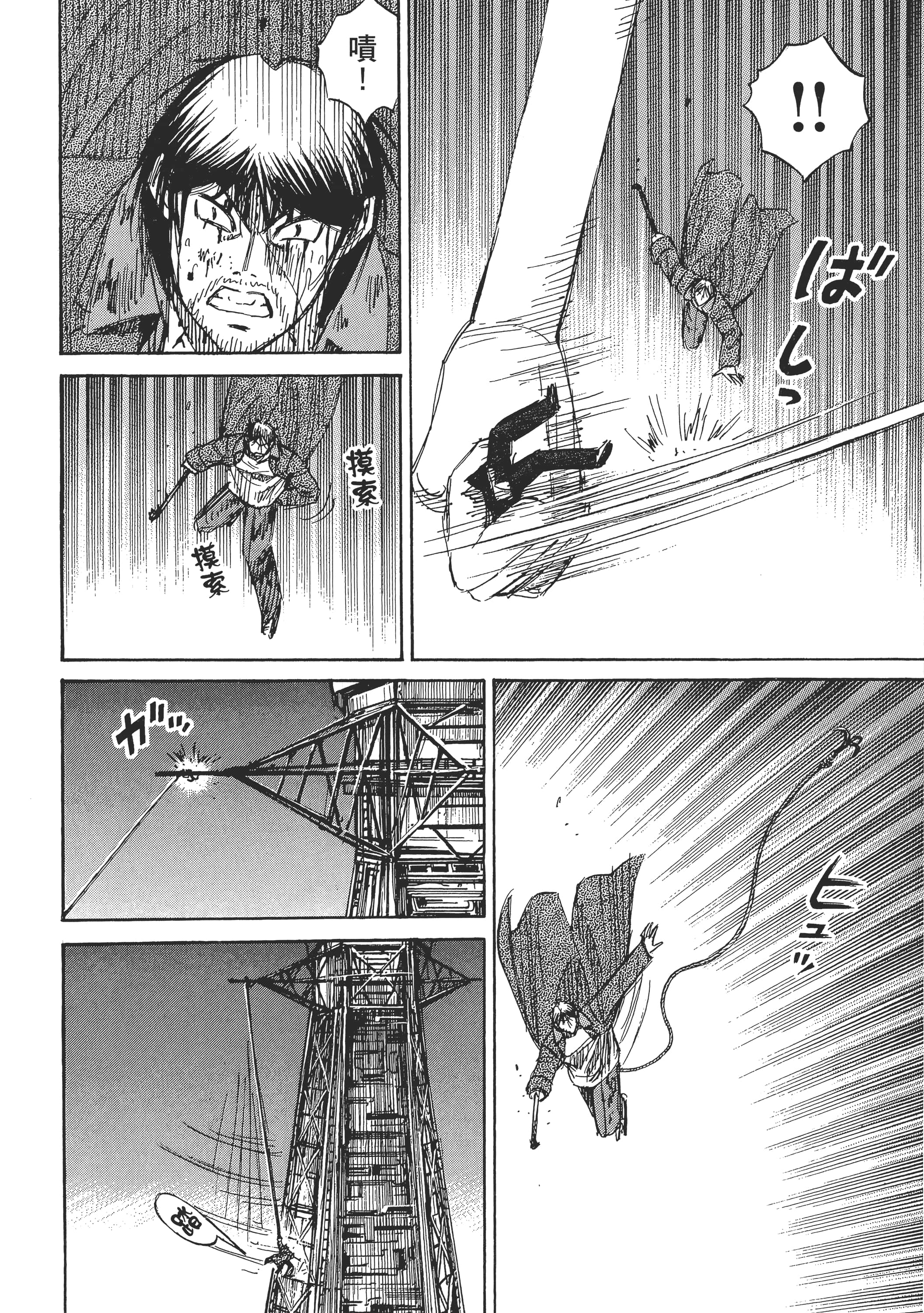Page 180