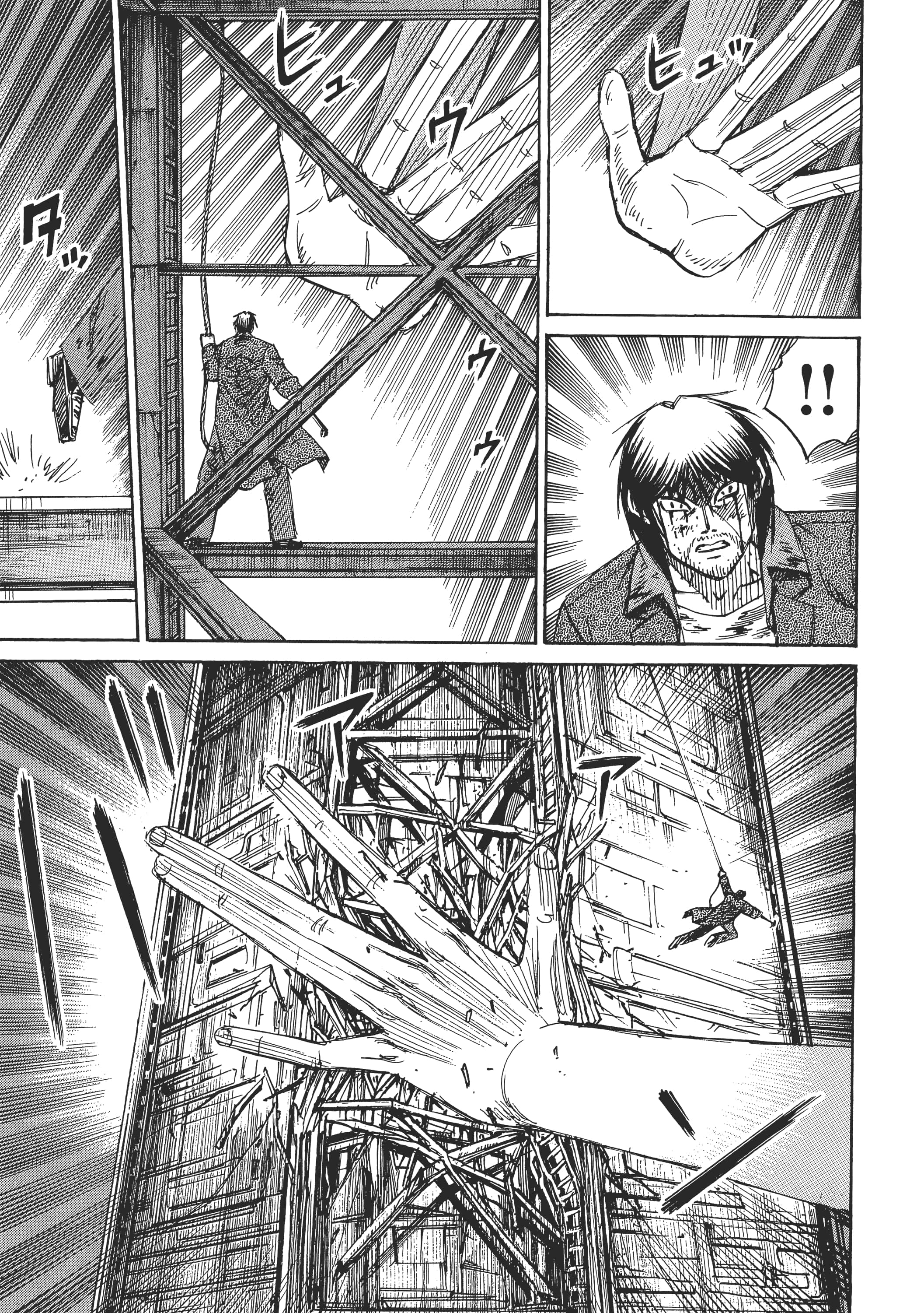 Page 183