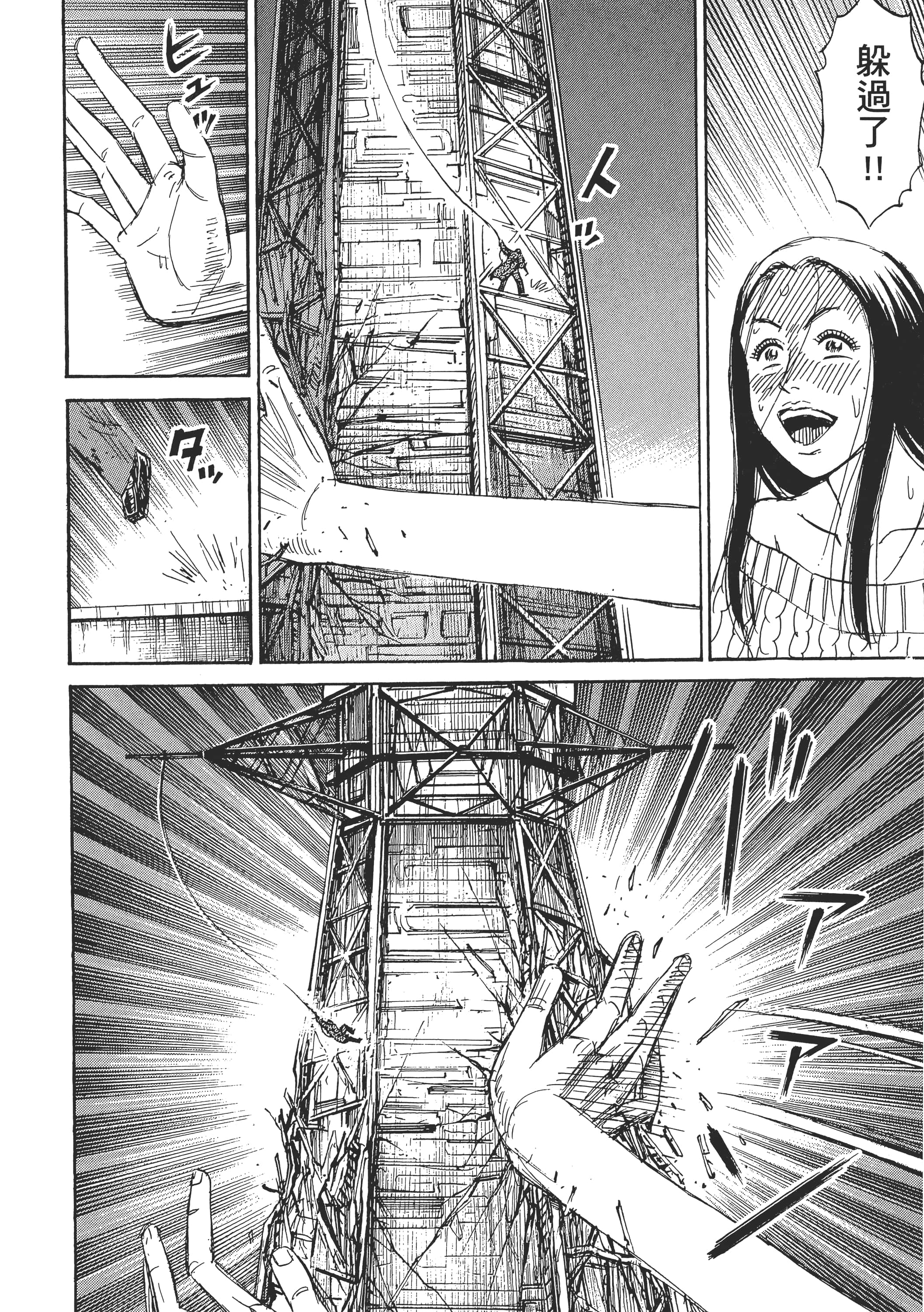 Page 184