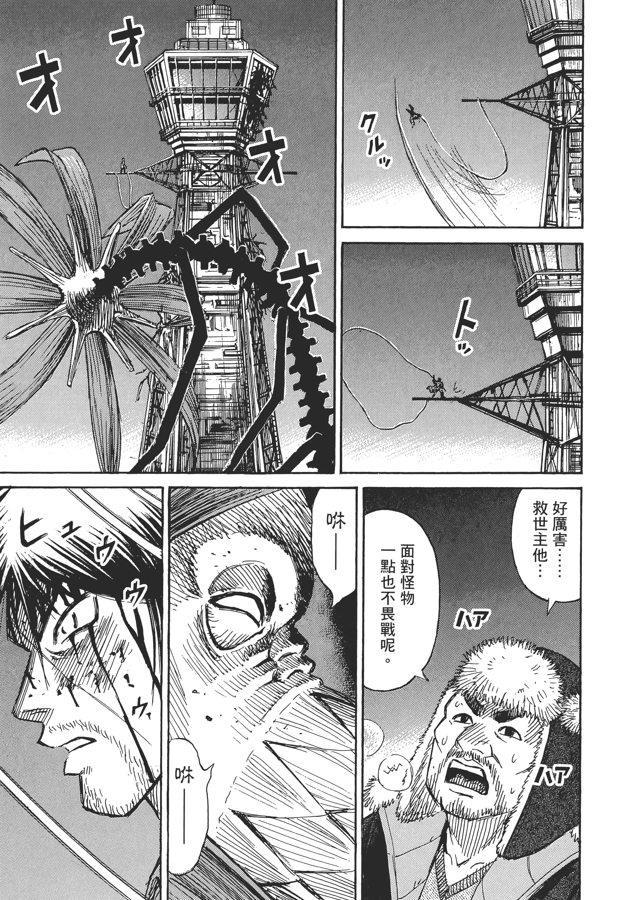 Page 185