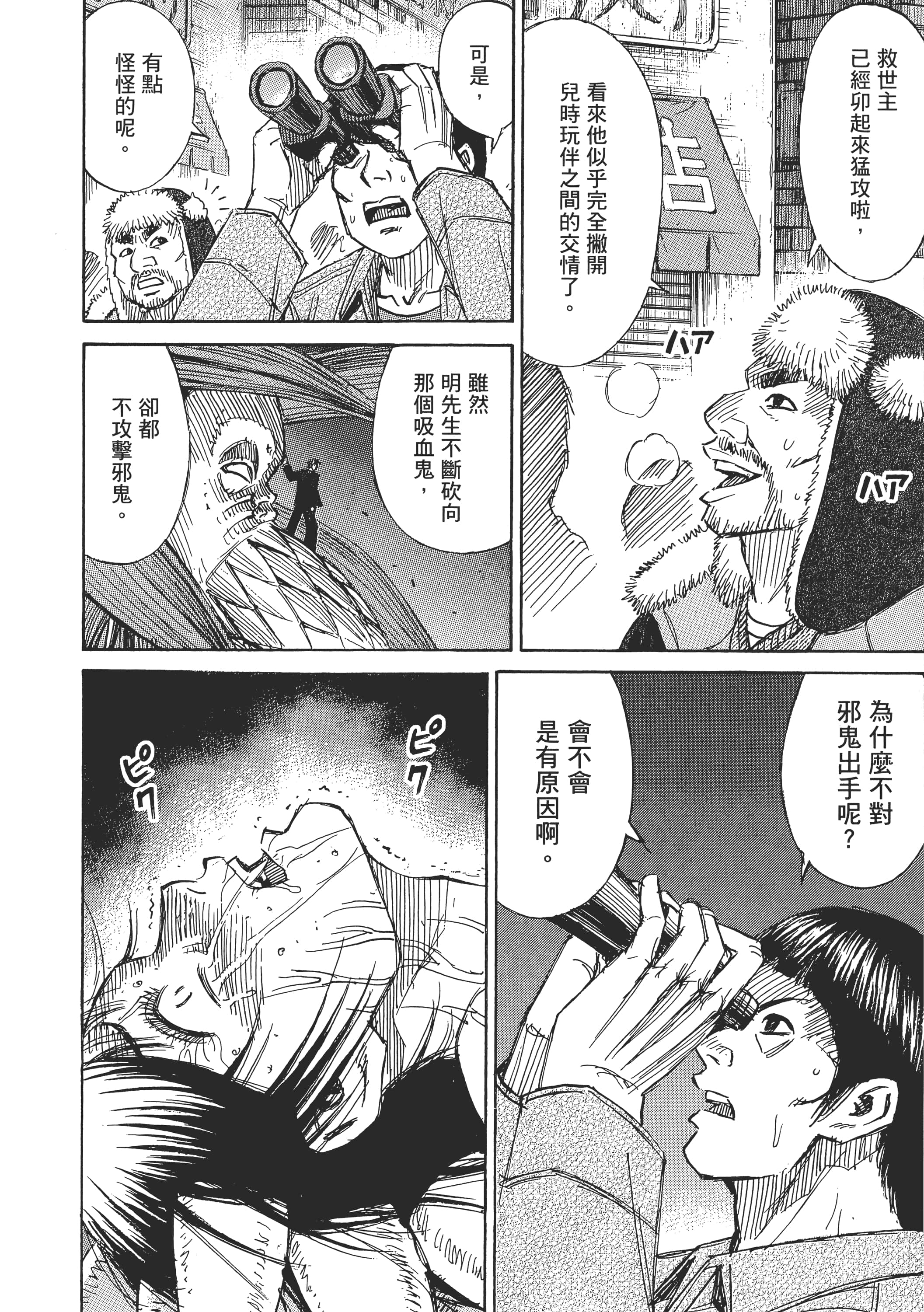 Page 190