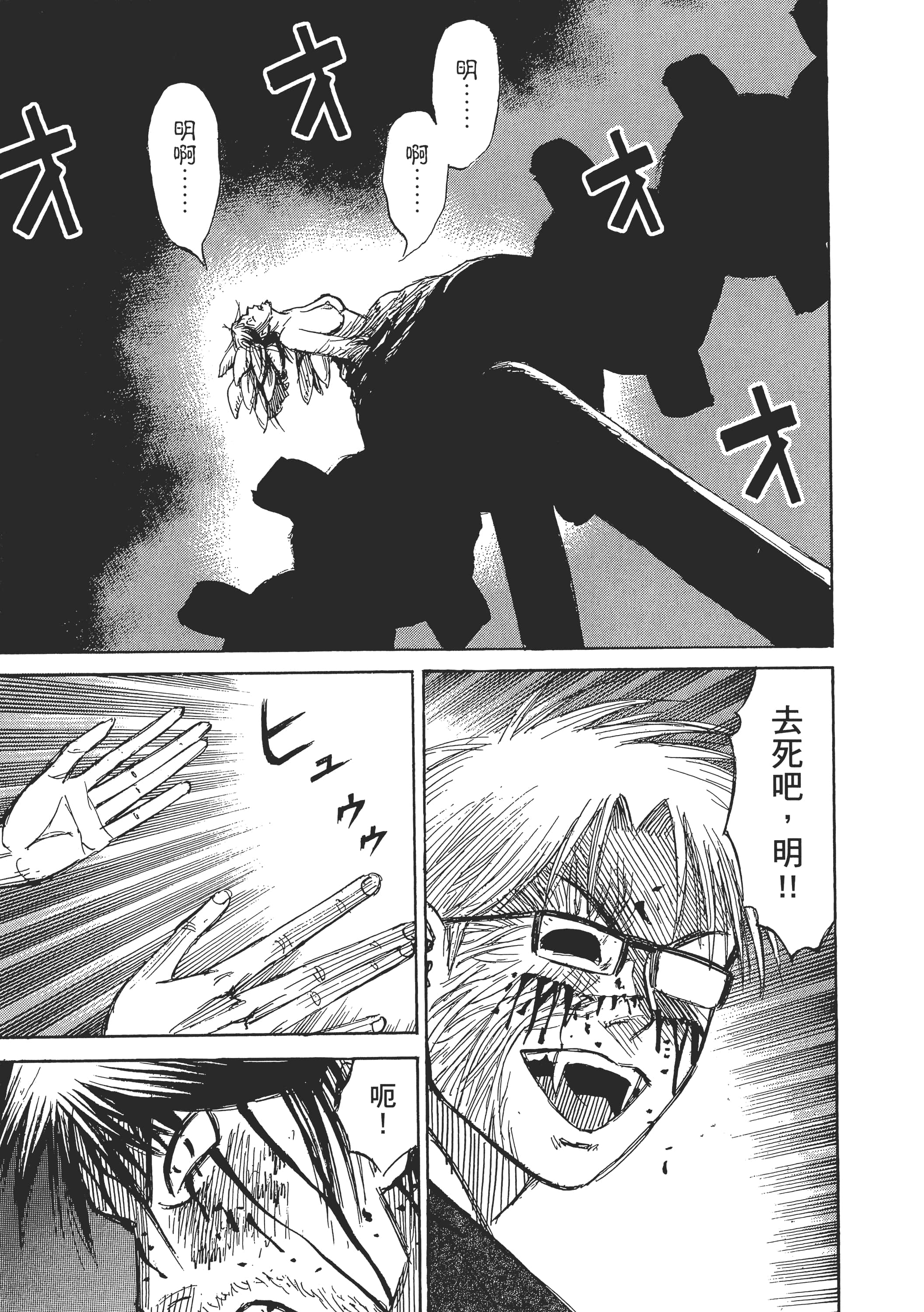 Page 191