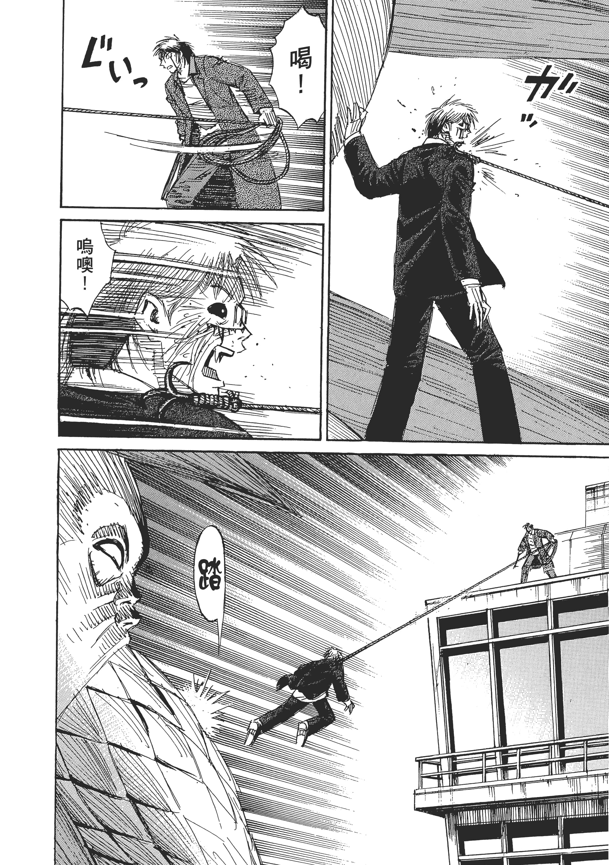 Page 194