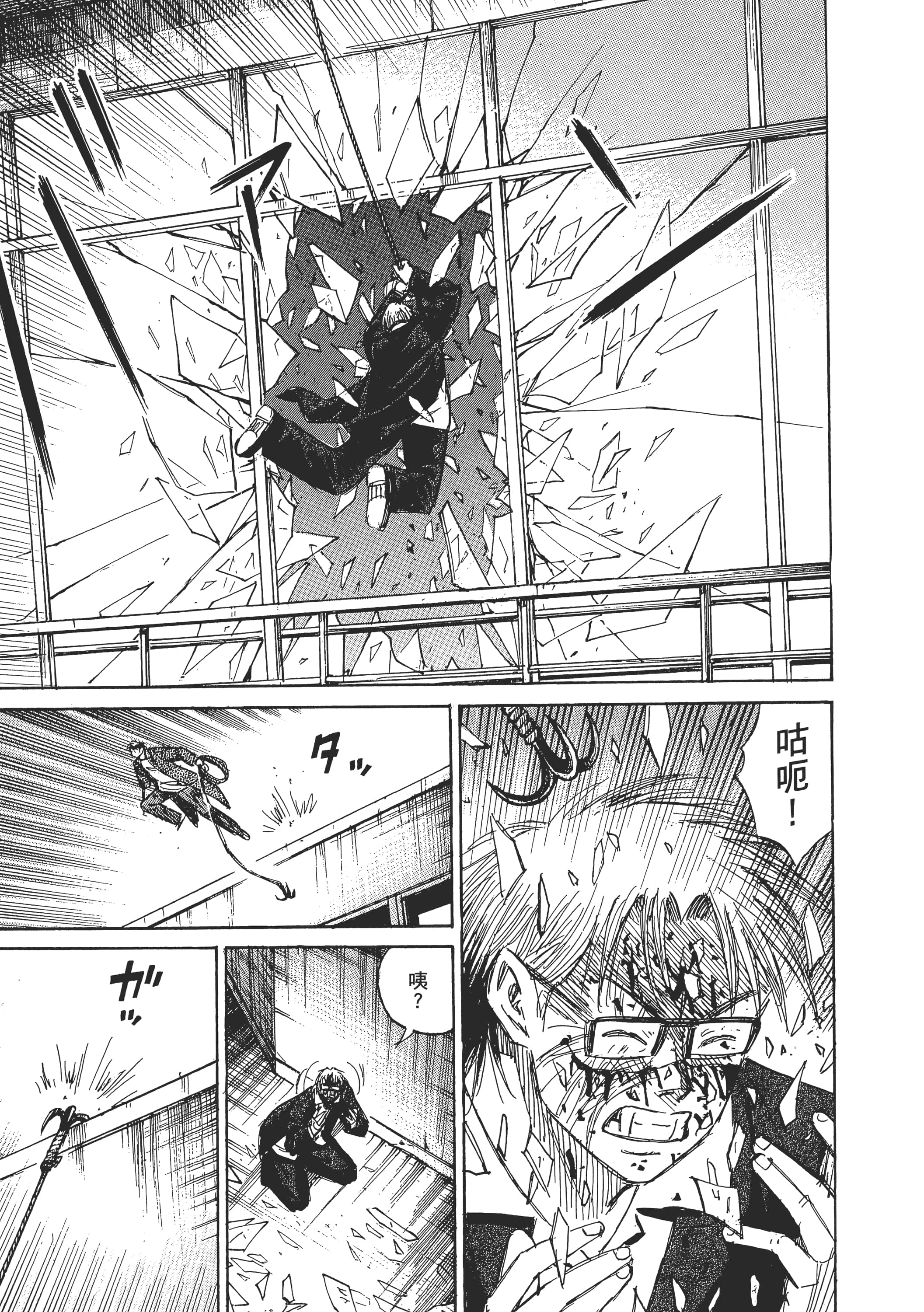Page 195