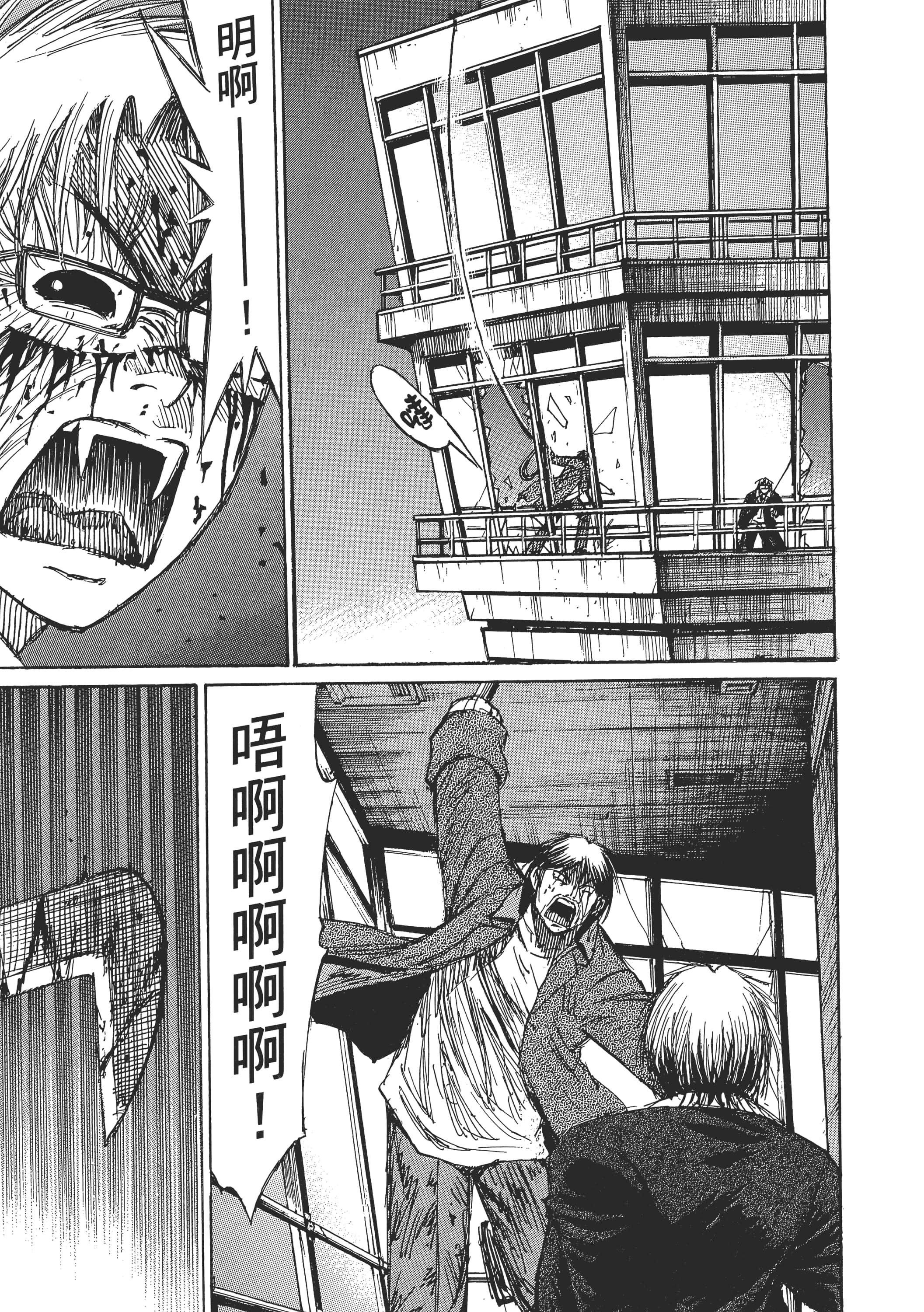 Page 197