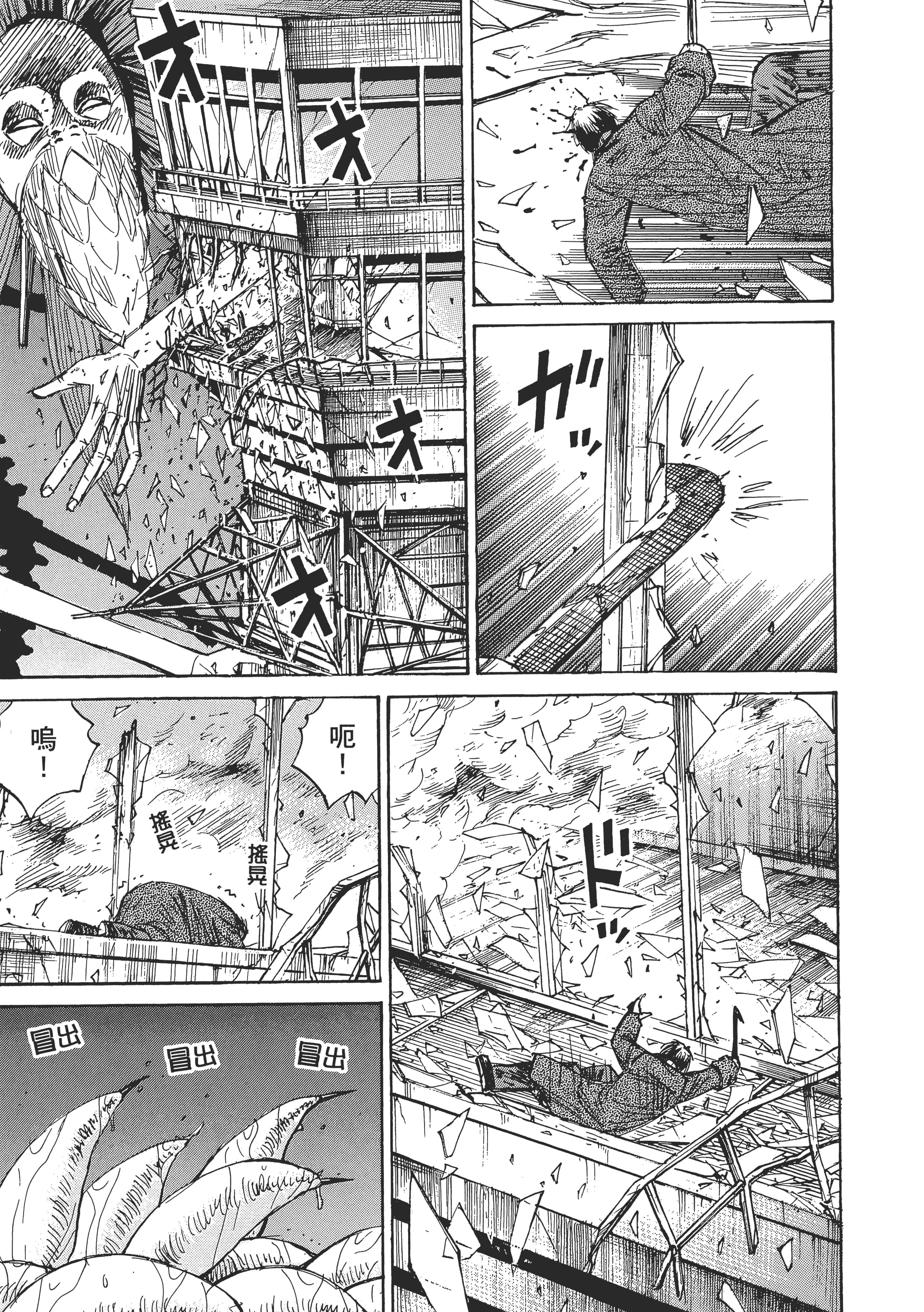 Page 199