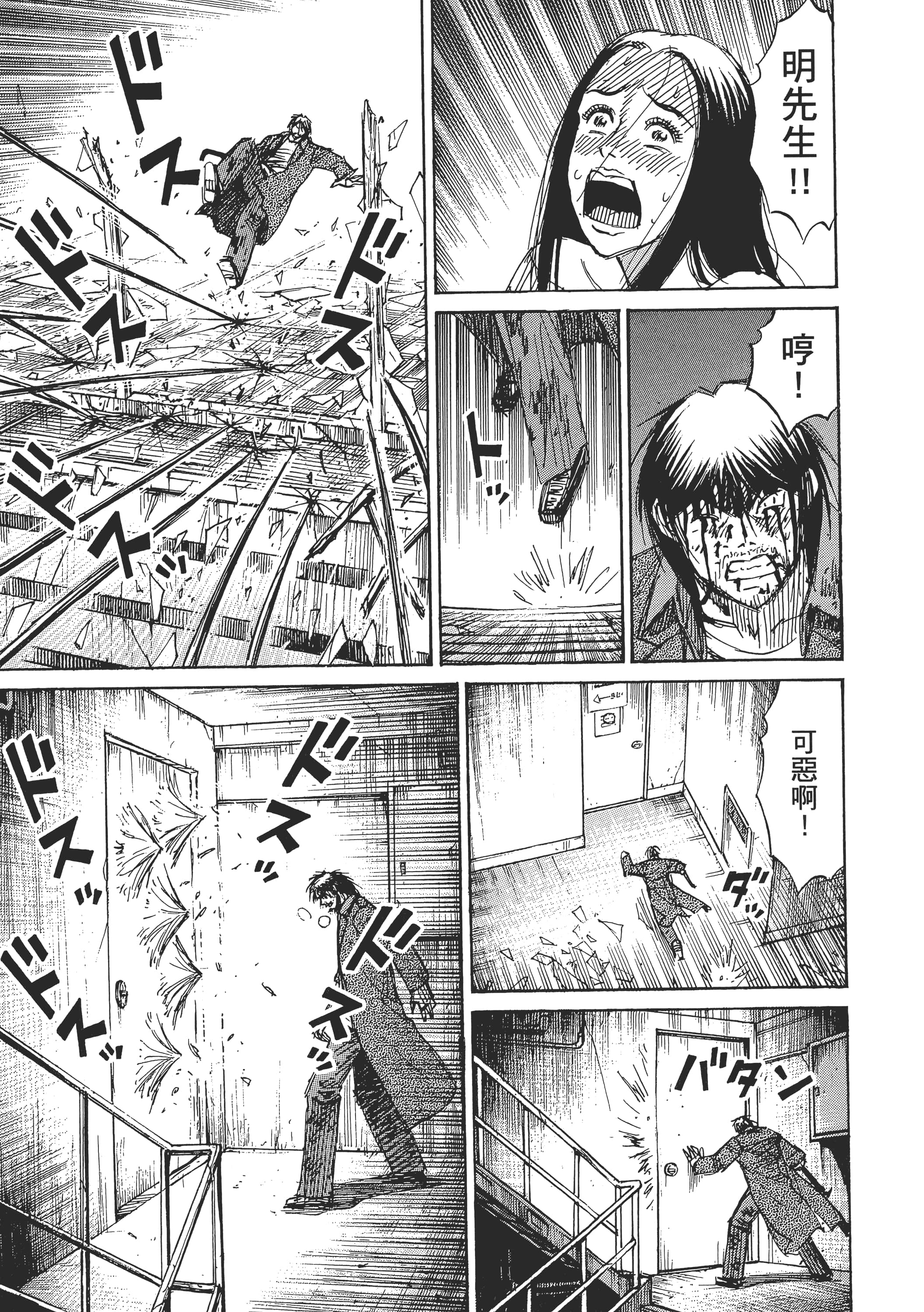 Page 201
