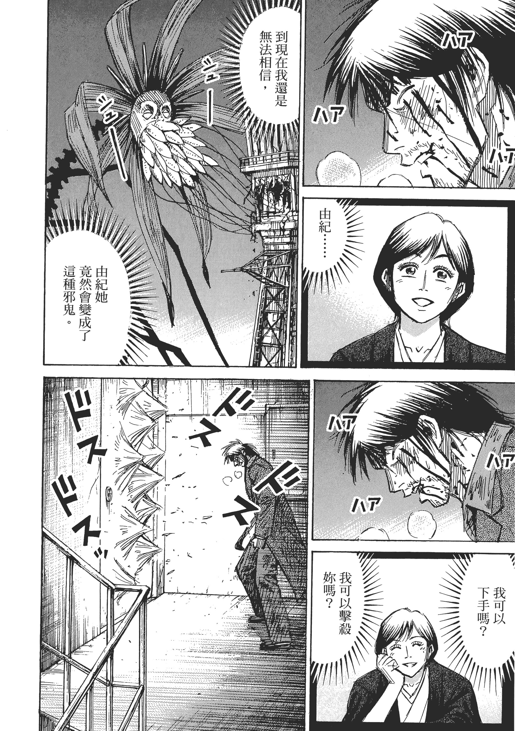 Page 202