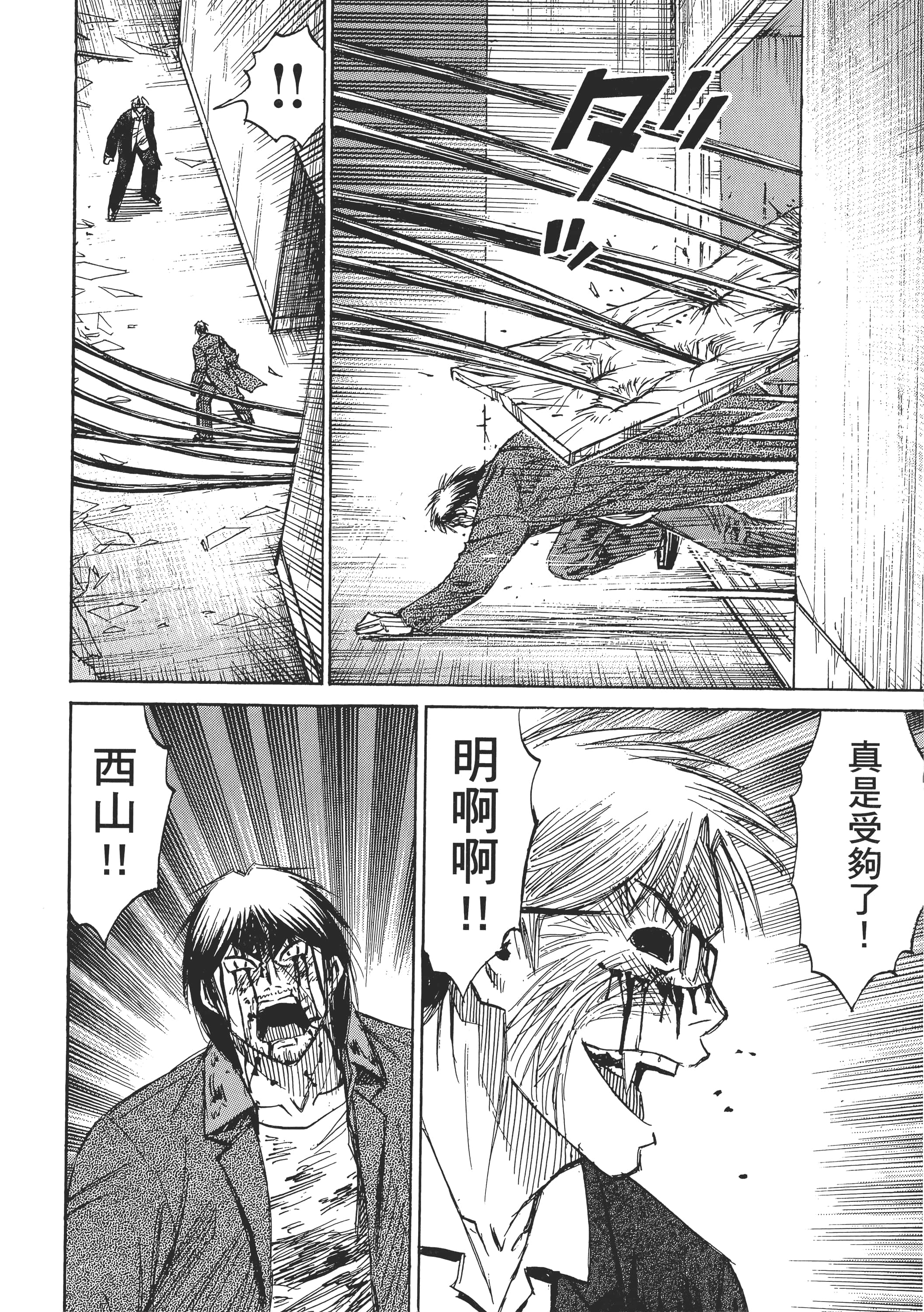 Page 204