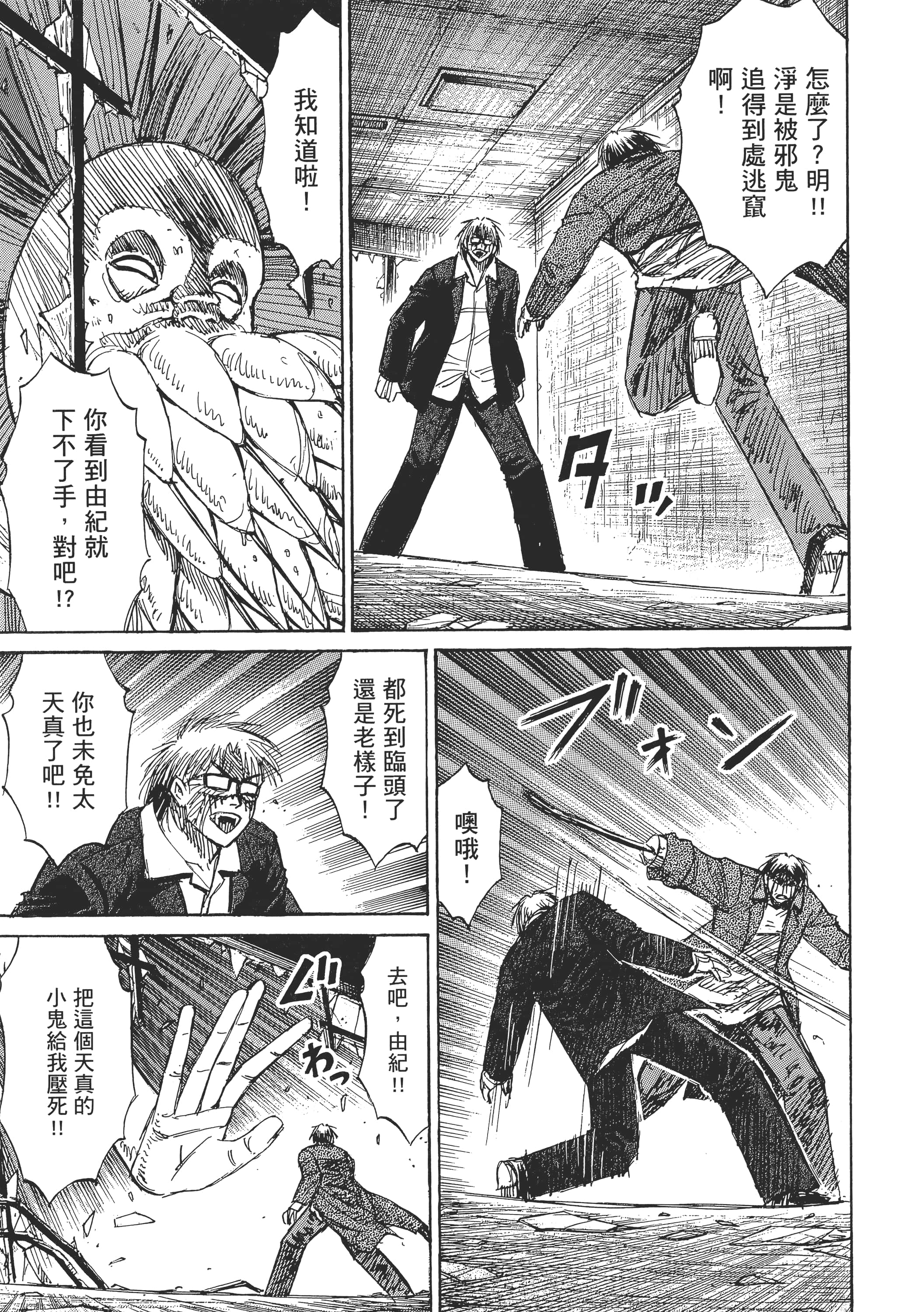 Page 205