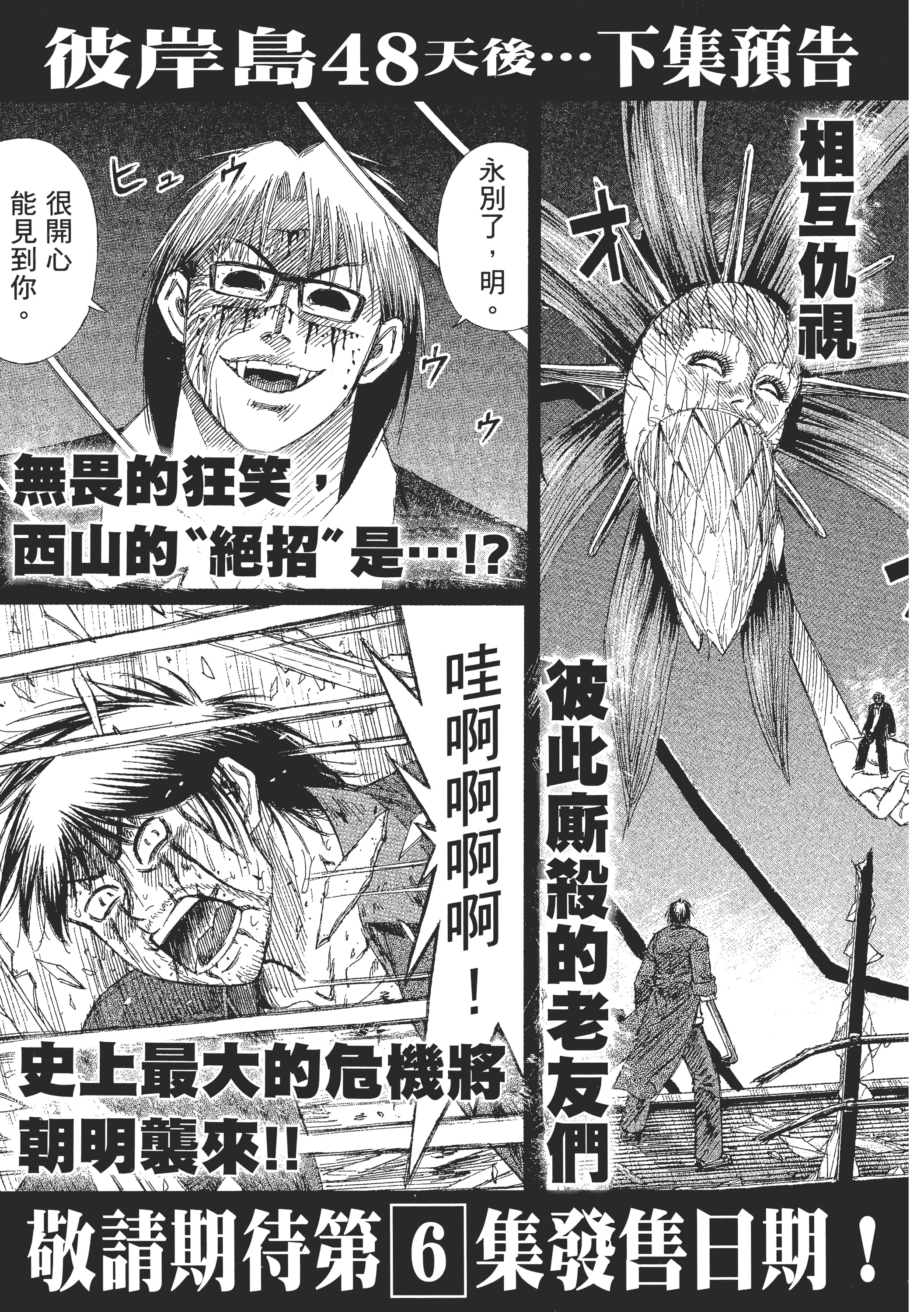 Page 209