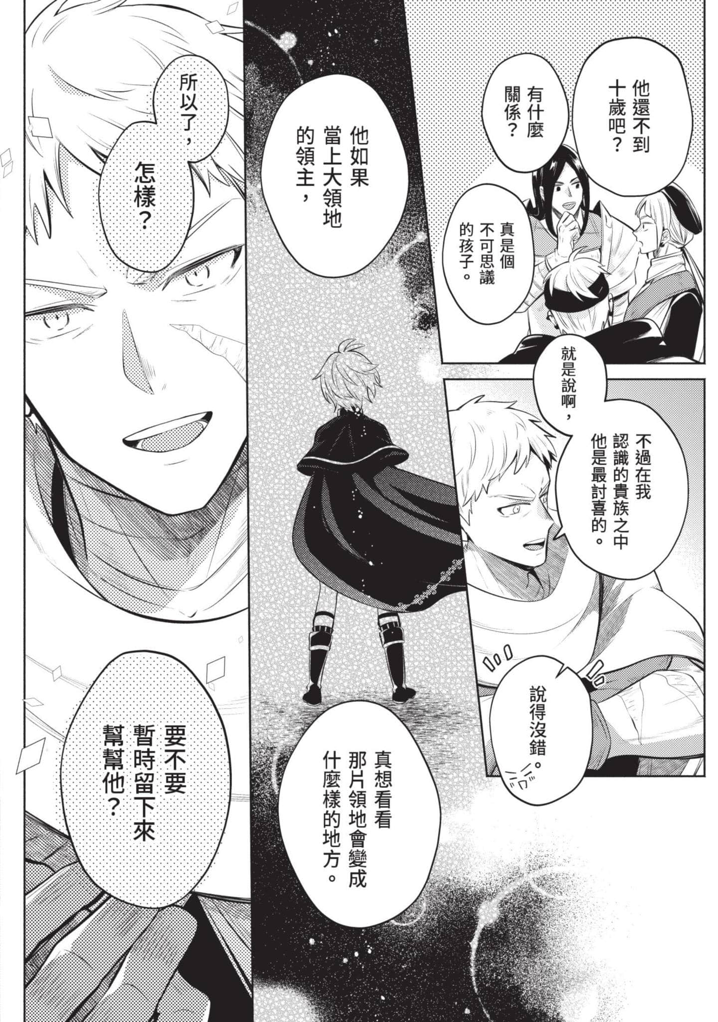 Page 183