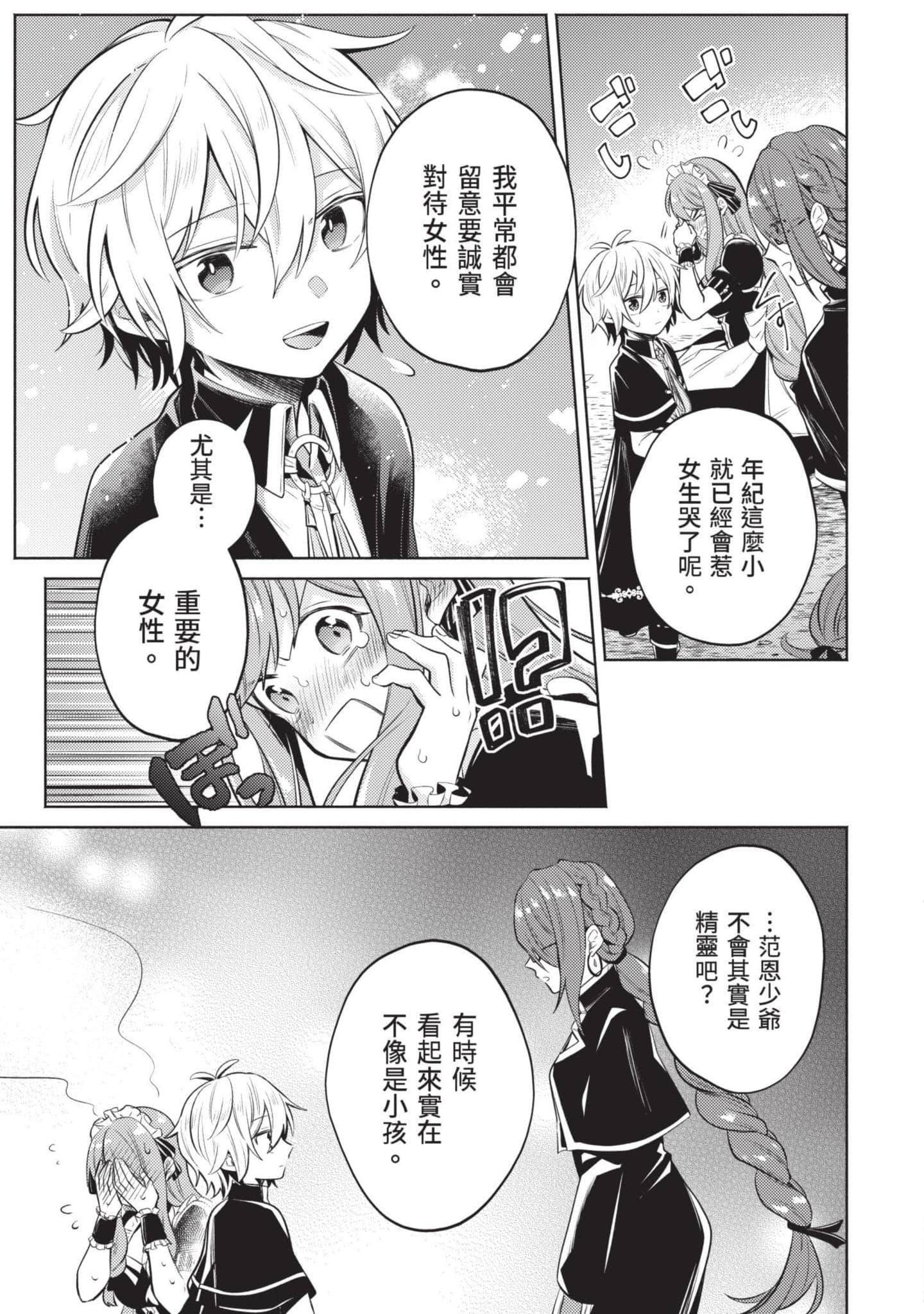 Page 186