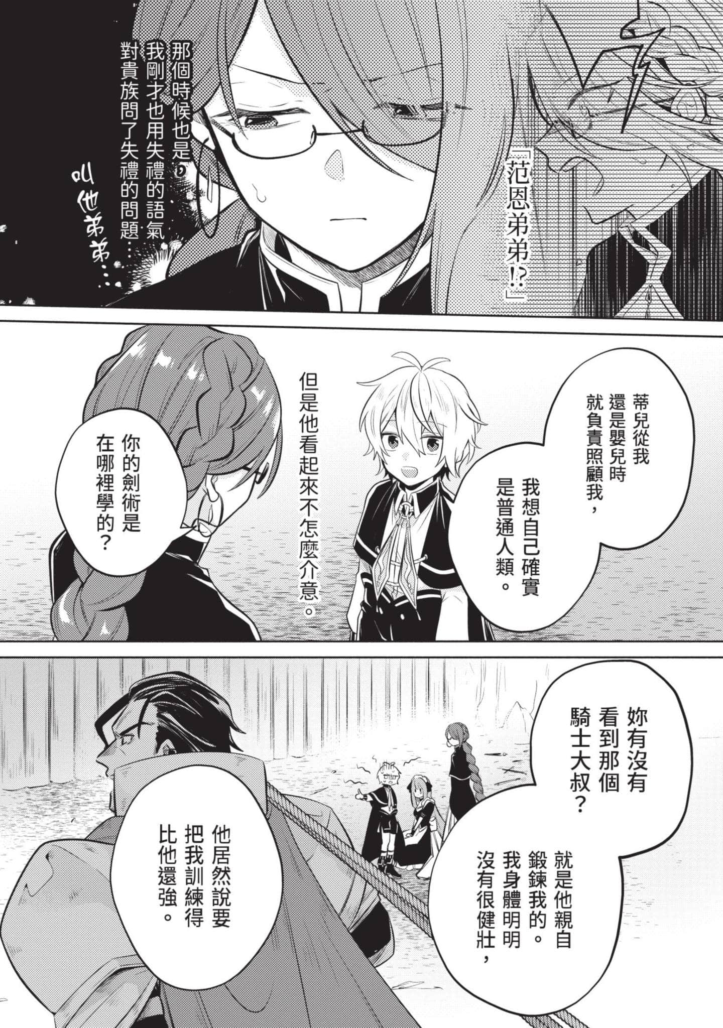 Page 187
